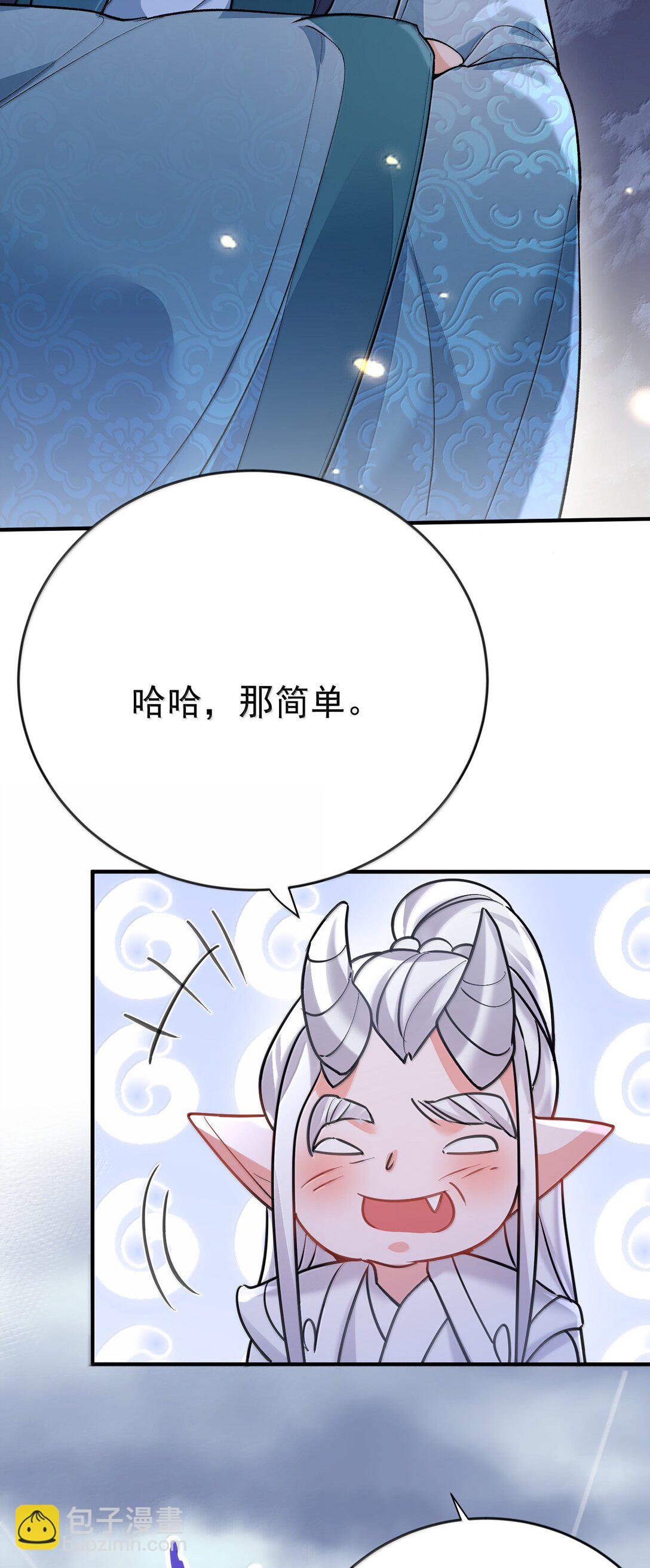 272 自爆？不许自爆25