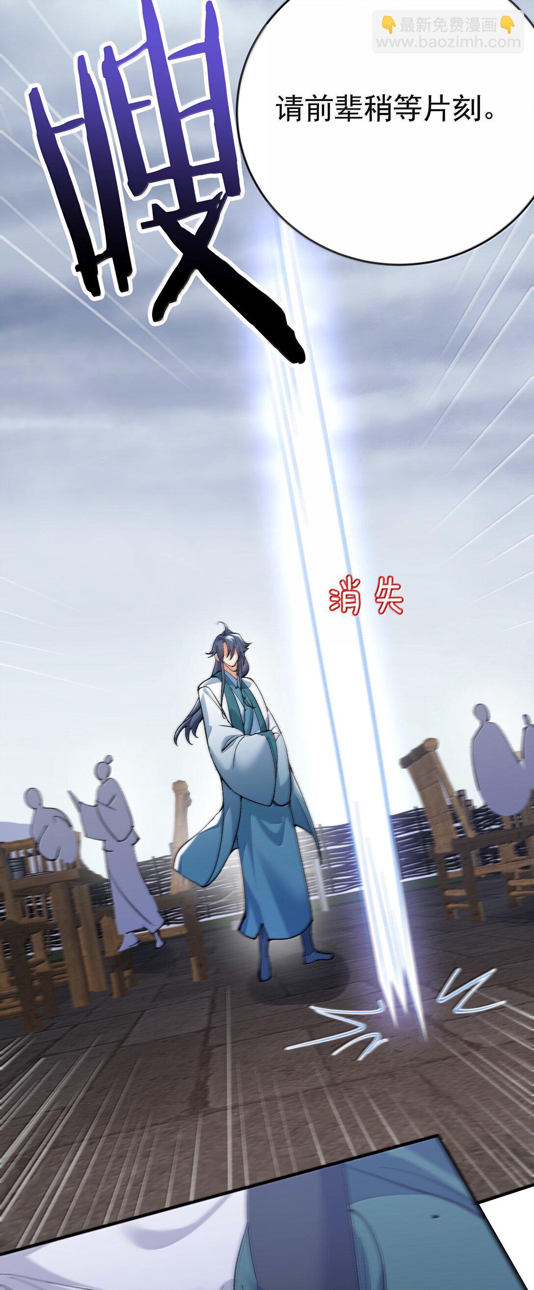 272 自爆？不许自爆26