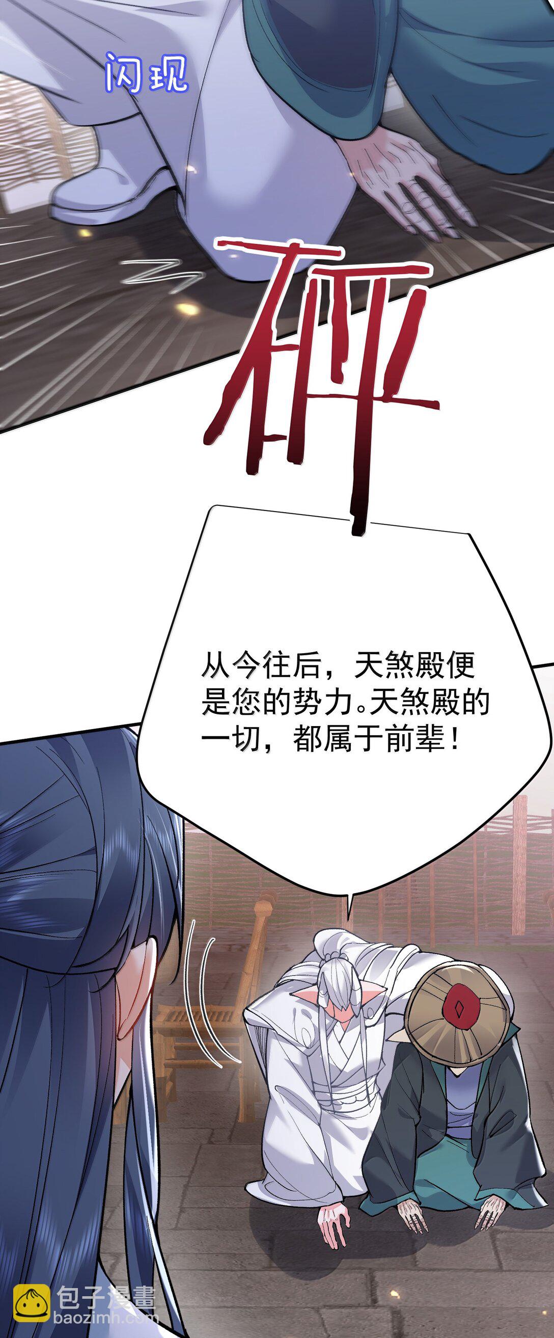272 自爆？不许自爆27