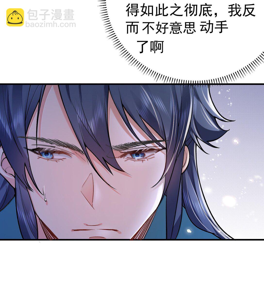 272 自爆？不许自爆31