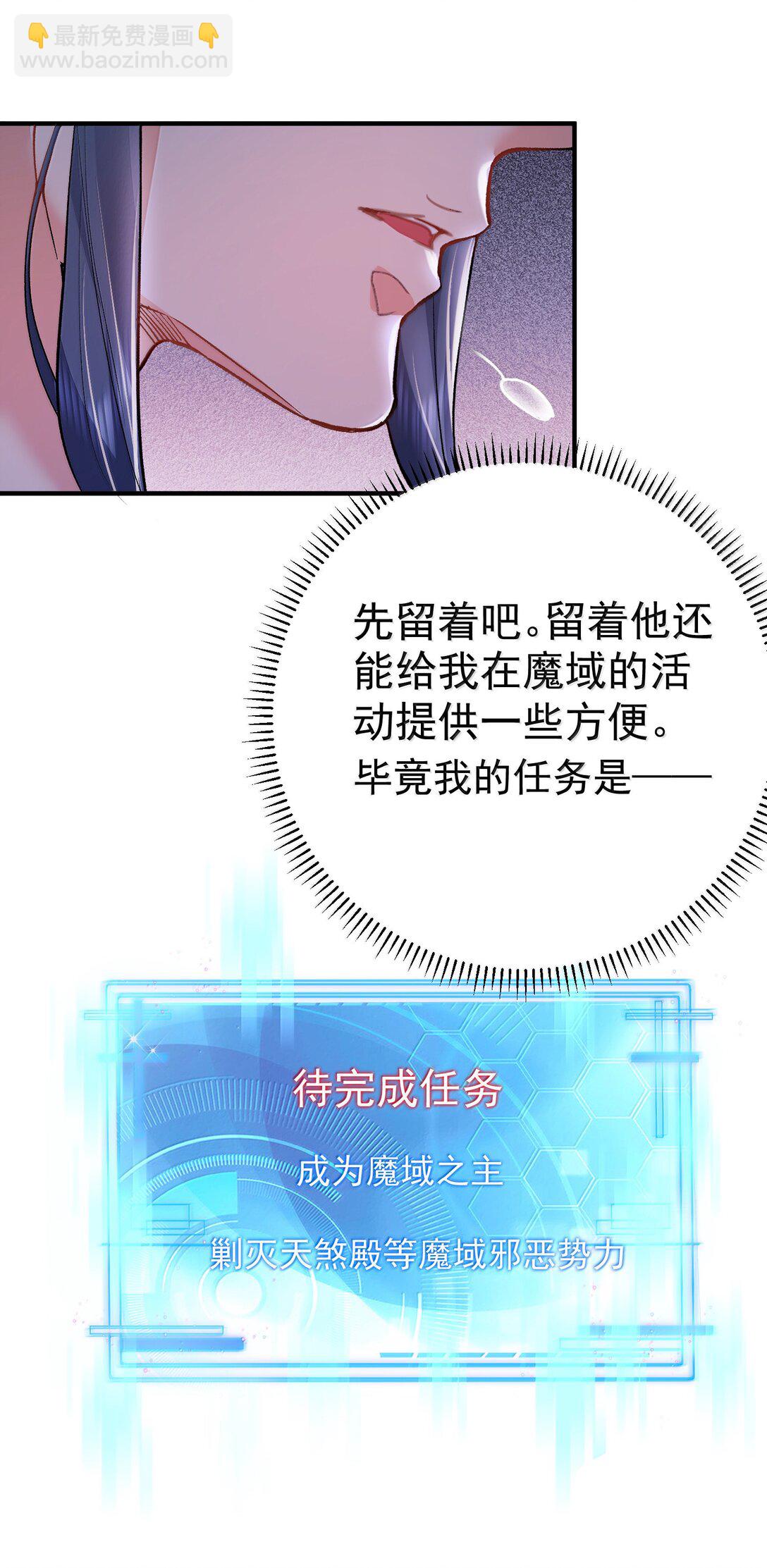 272 自爆？不许自爆32