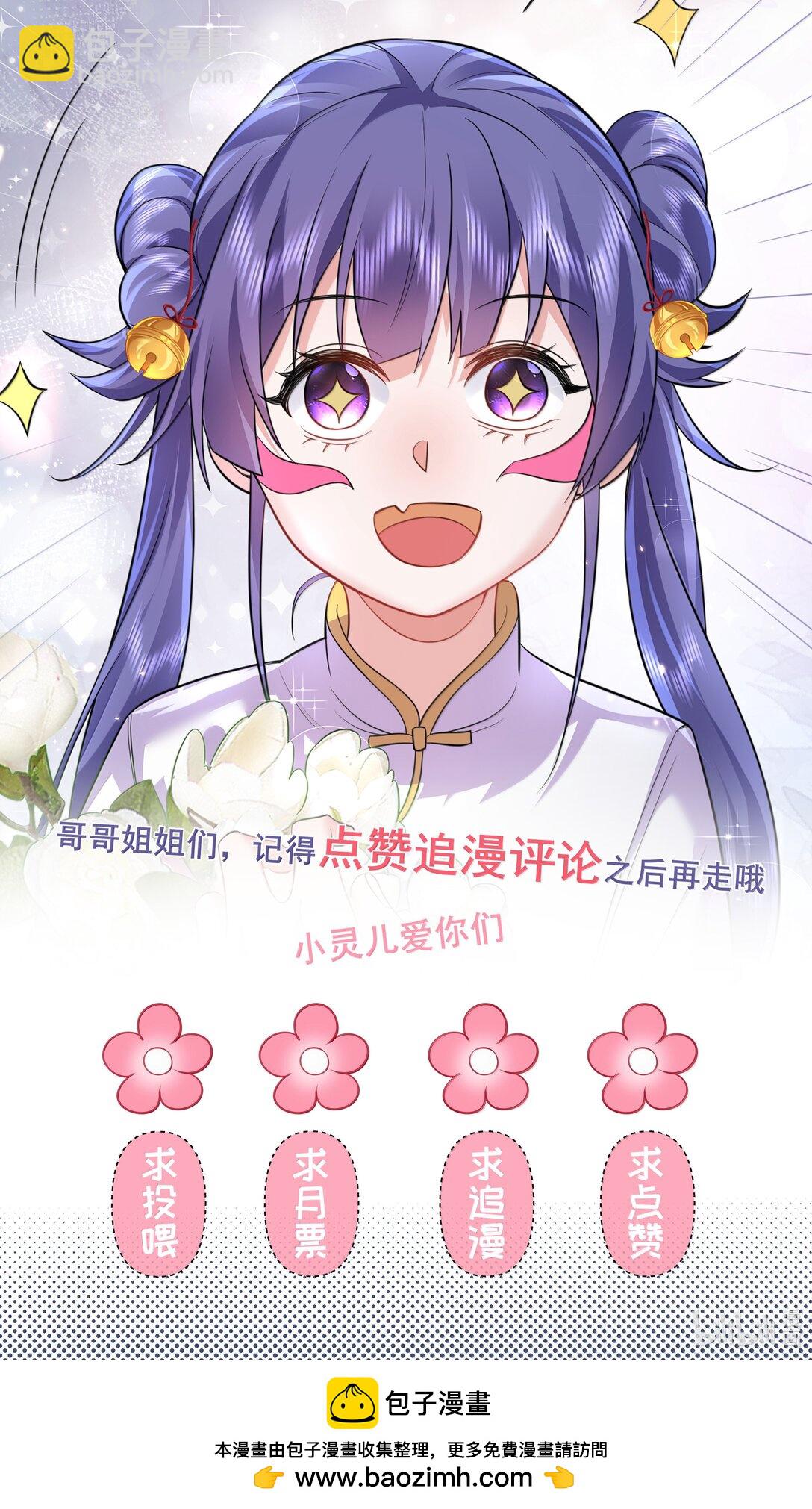 272 自爆？不许自爆34