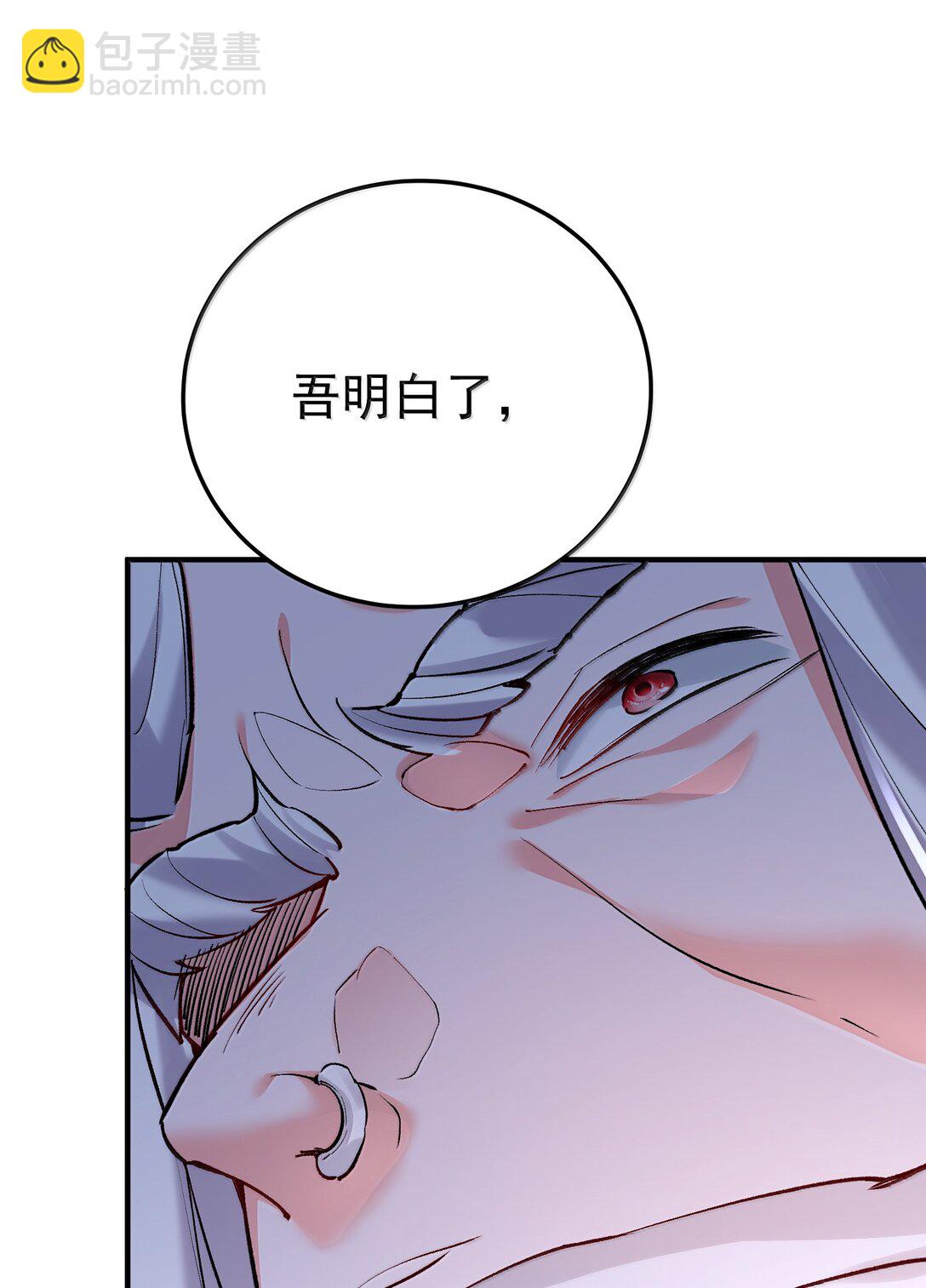 272 自爆？不许自爆5