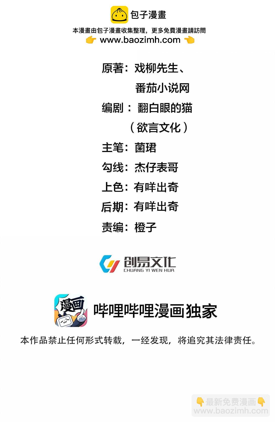 277 地狱爱道1