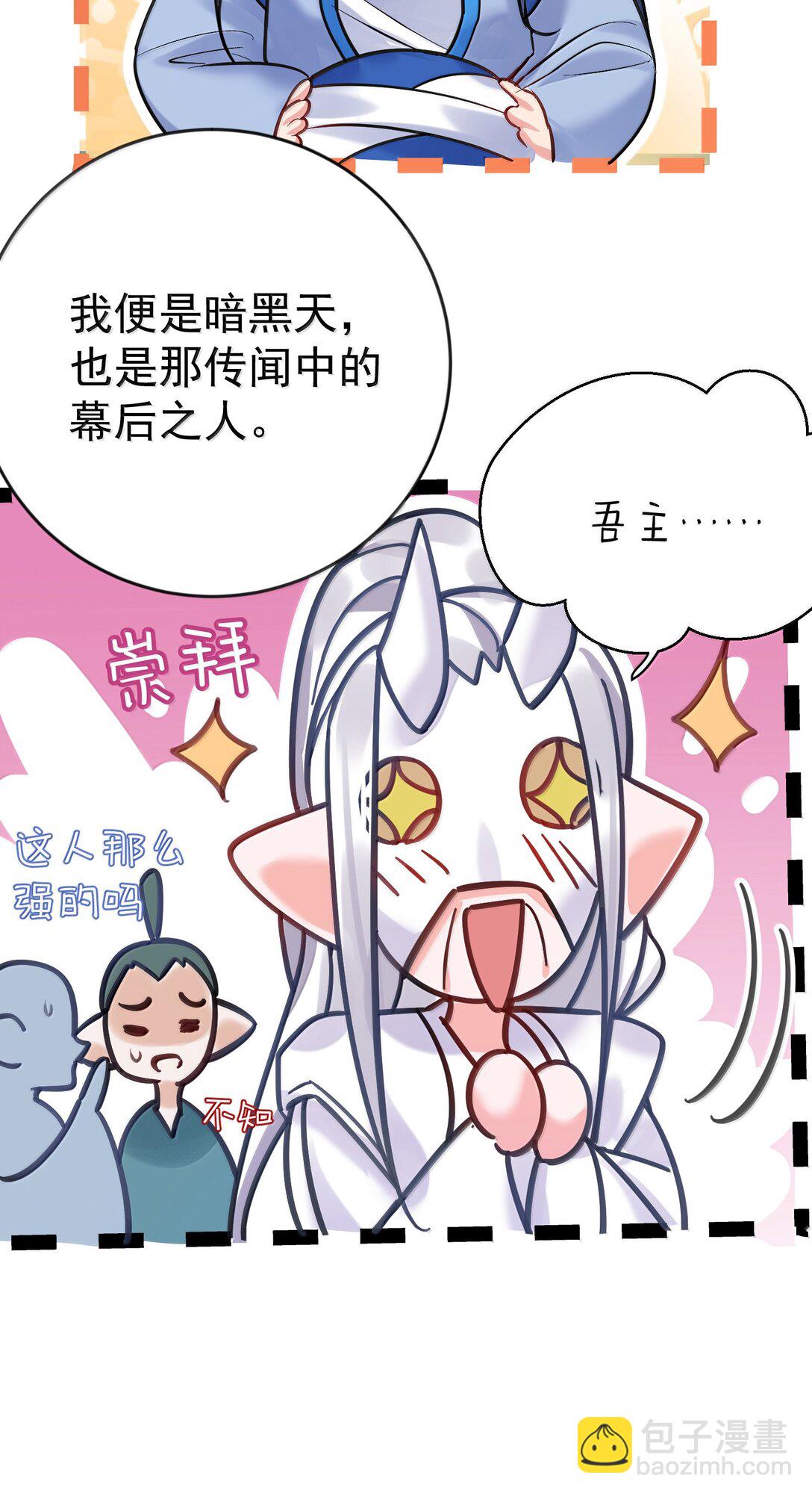 277 地狱爱道11