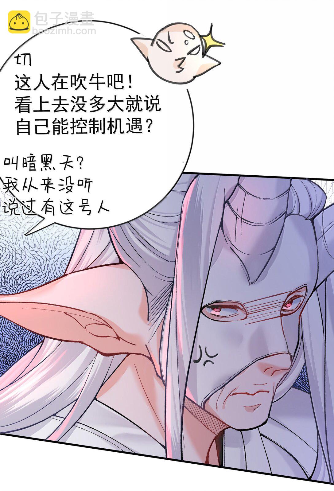 277 地狱爱道12