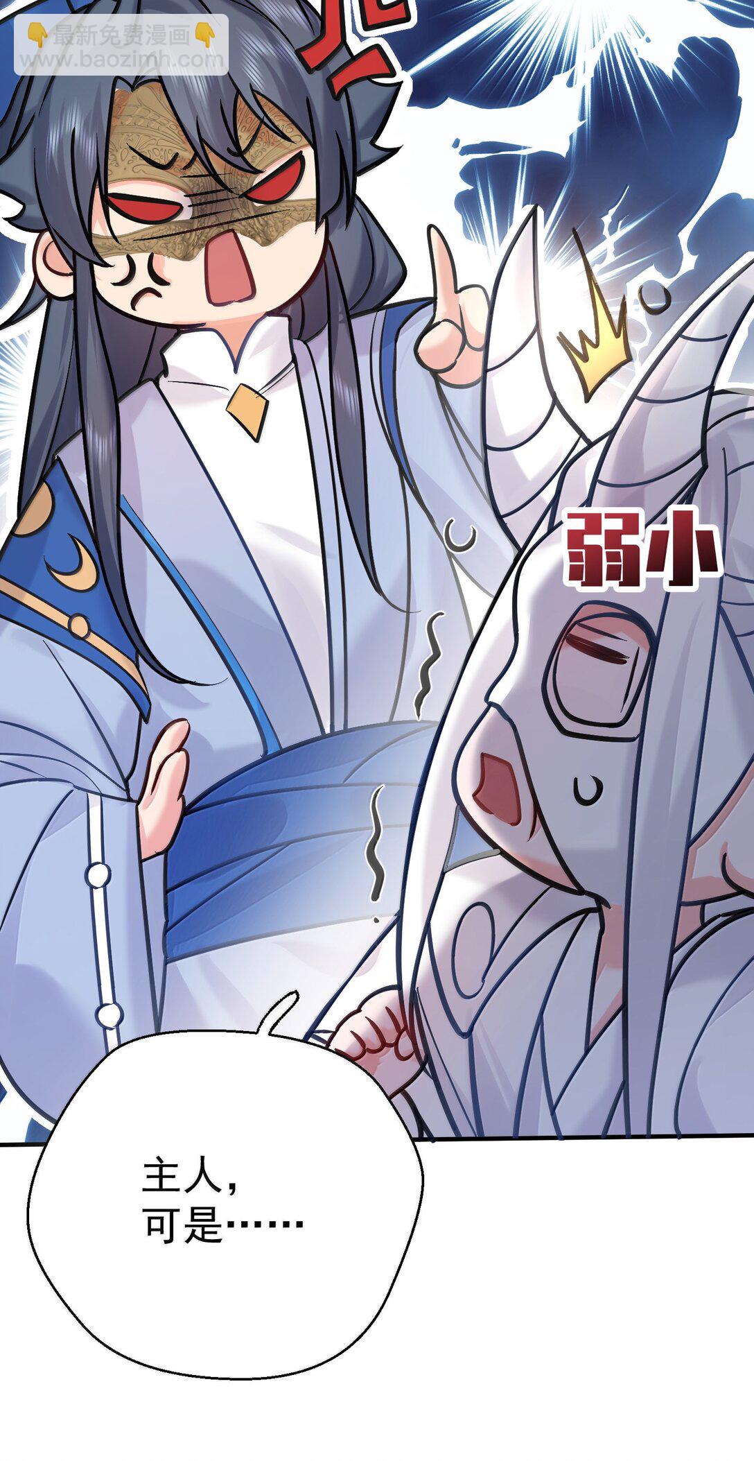 277 地狱爱道15