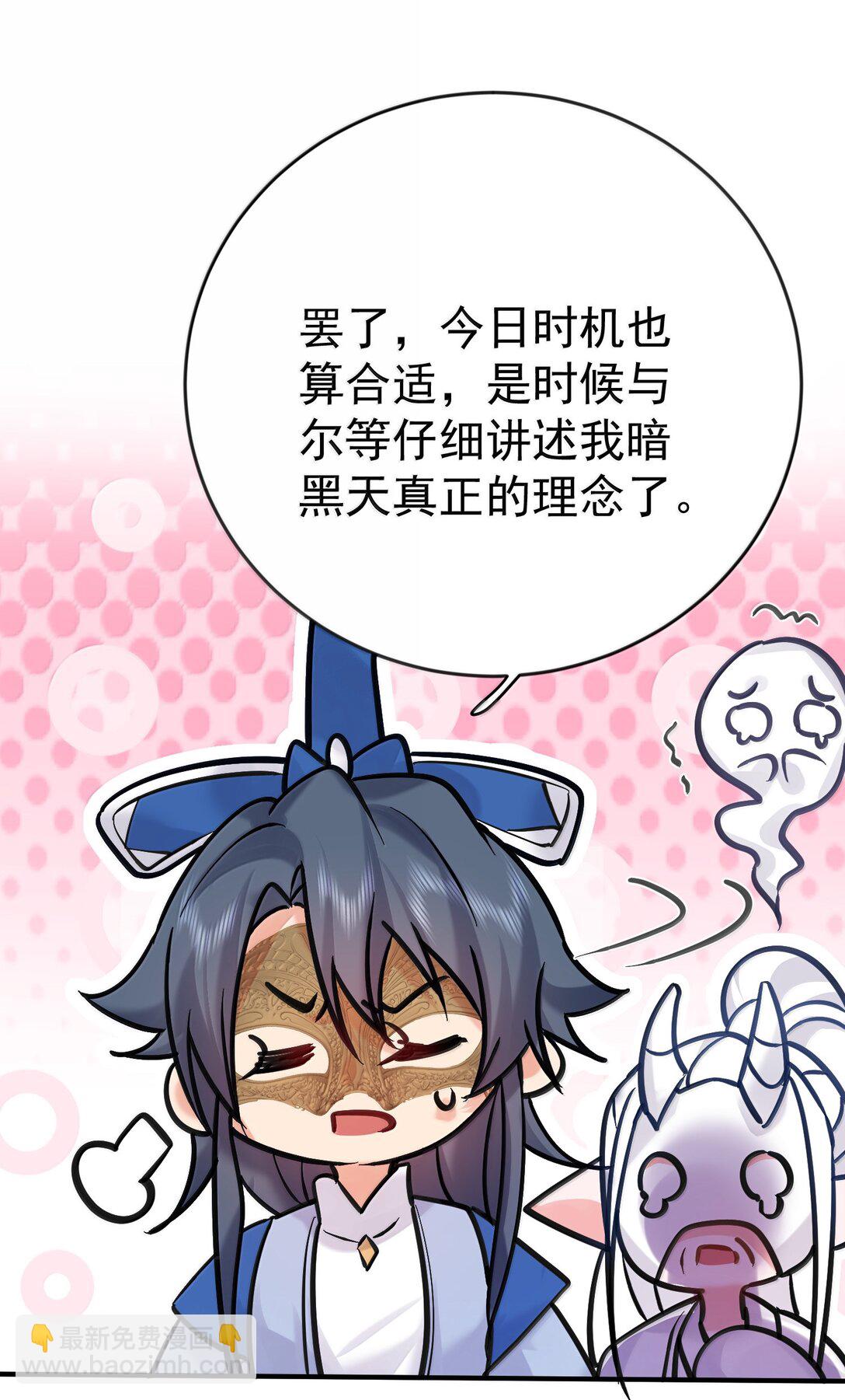 277 地狱爱道16