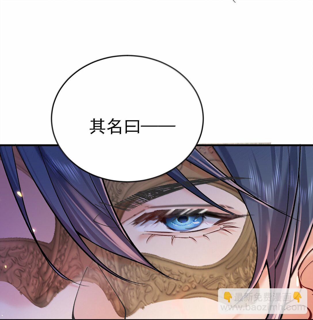 277 地狱爱道17