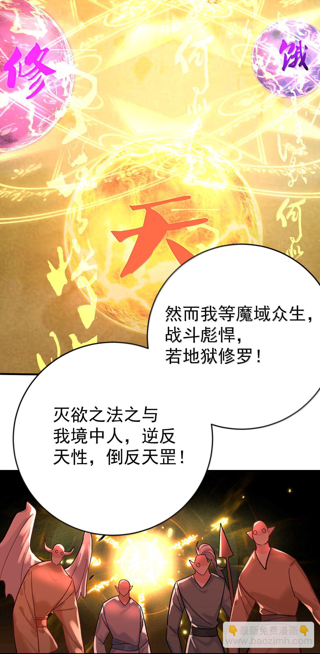 277 地狱爱道20