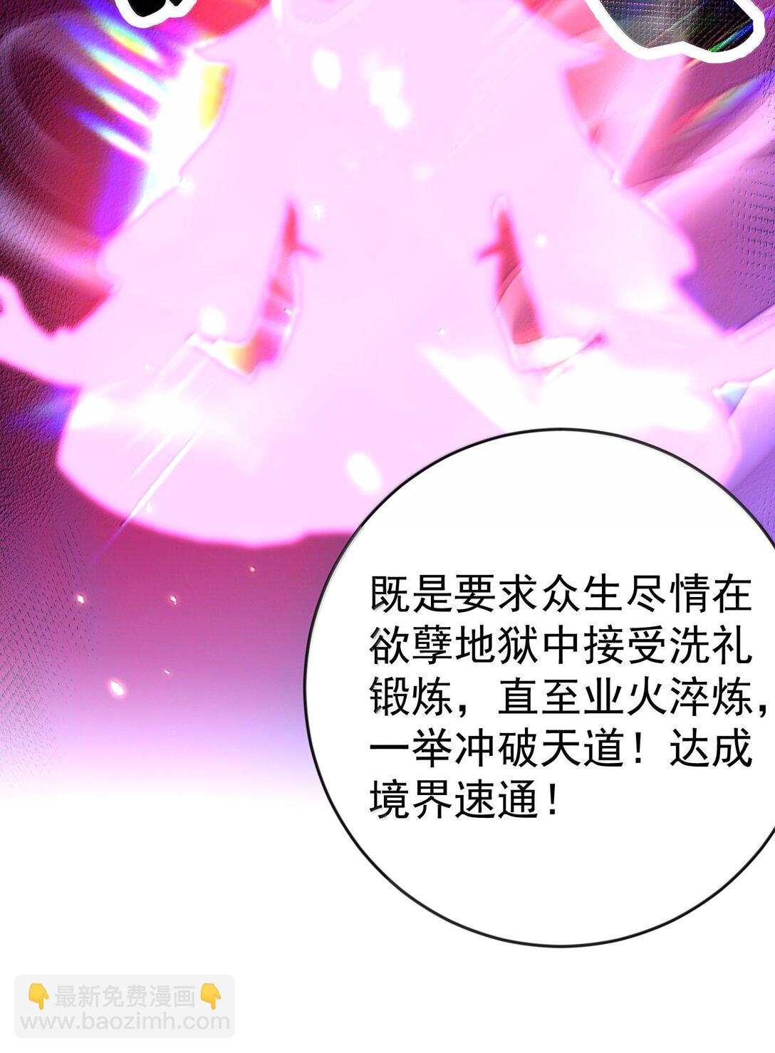 277 地狱爱道22