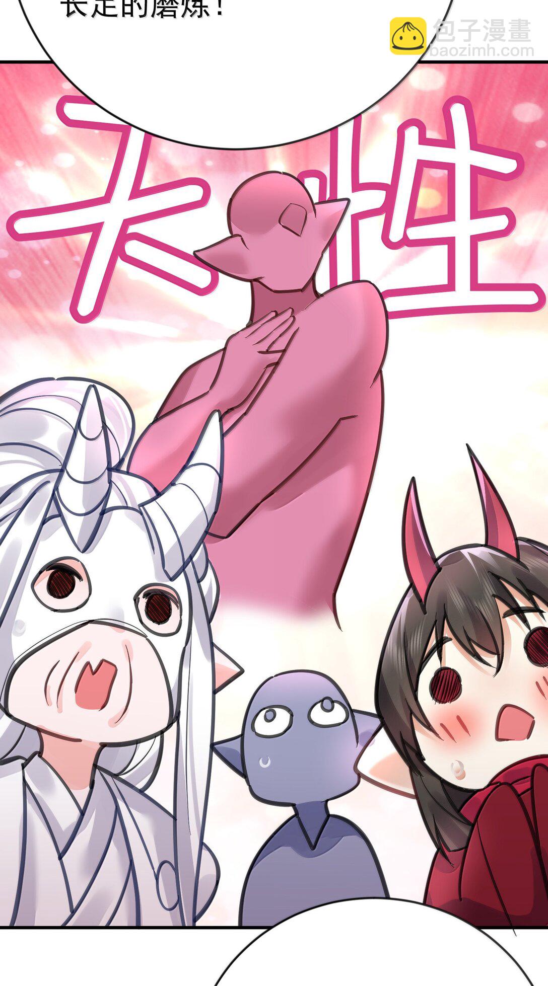 277 地狱爱道24