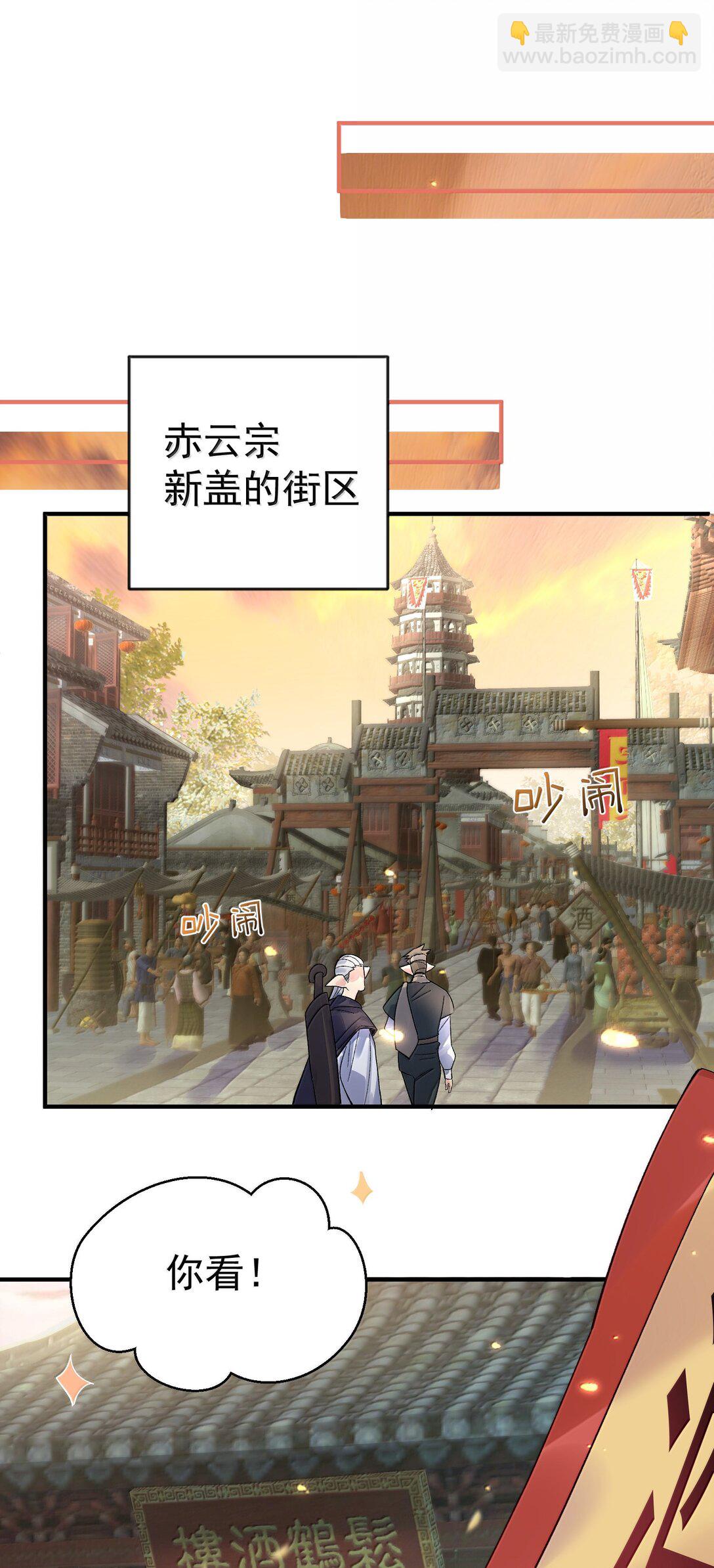 277 地狱爱道29