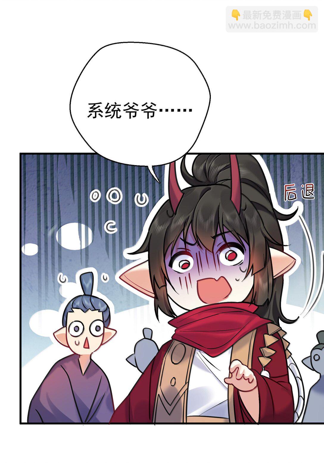 277 地狱爱道3