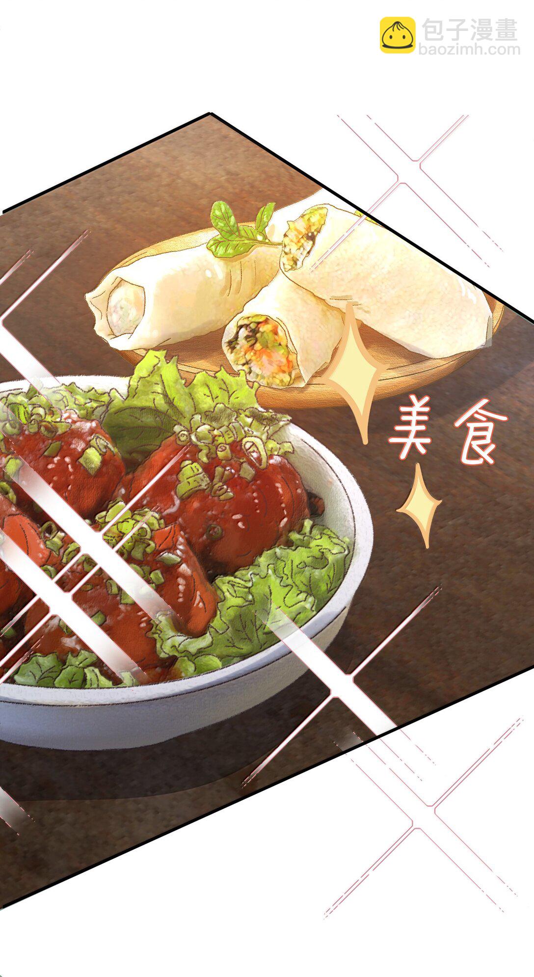277 地狱爱道32