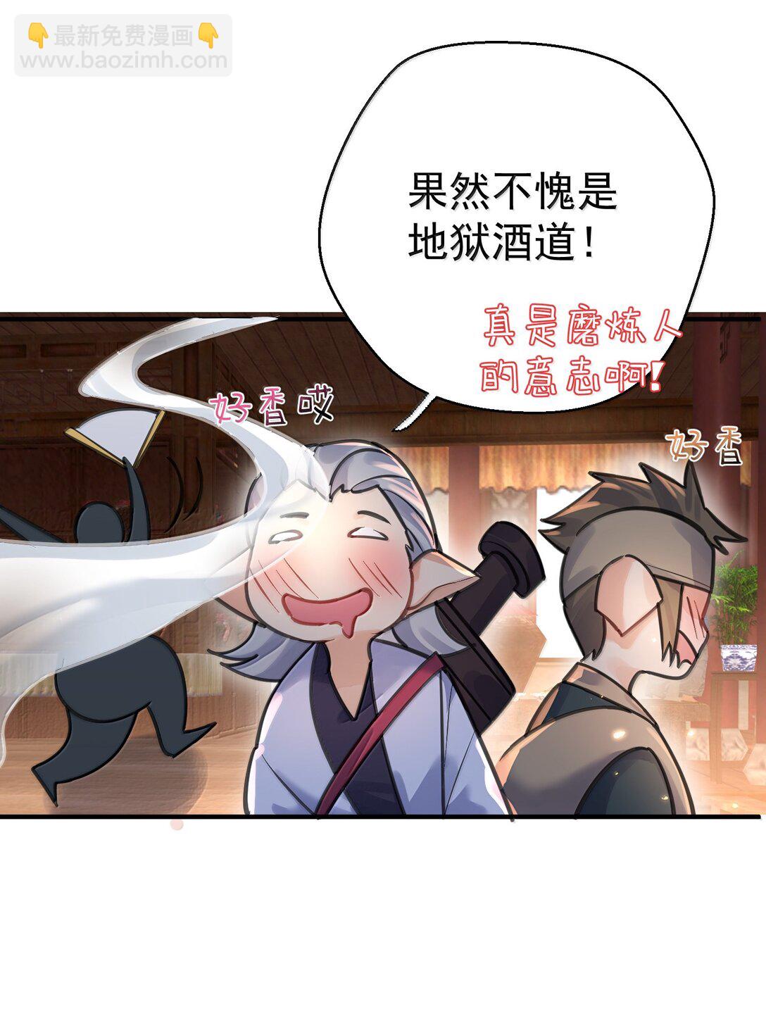 277 地狱爱道33