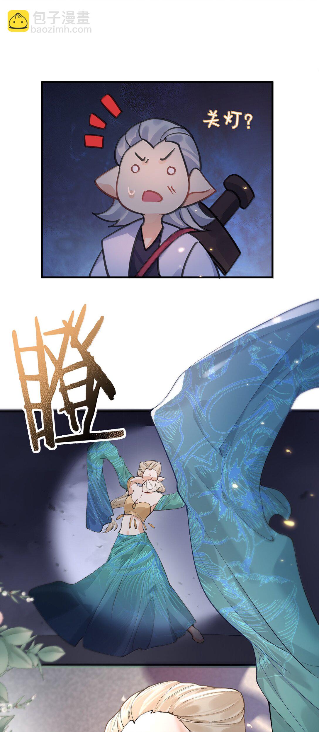 277 地狱爱道34