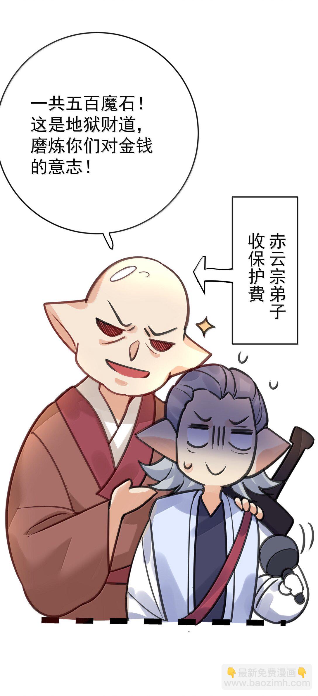277 地狱爱道38