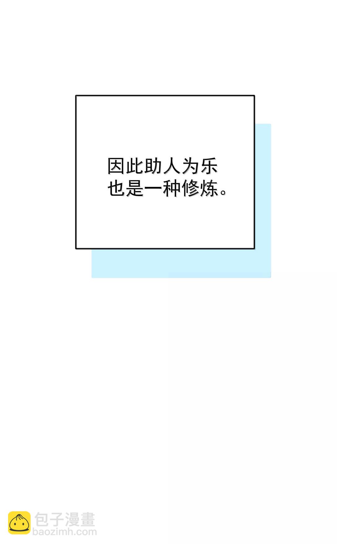 277 地狱爱道41