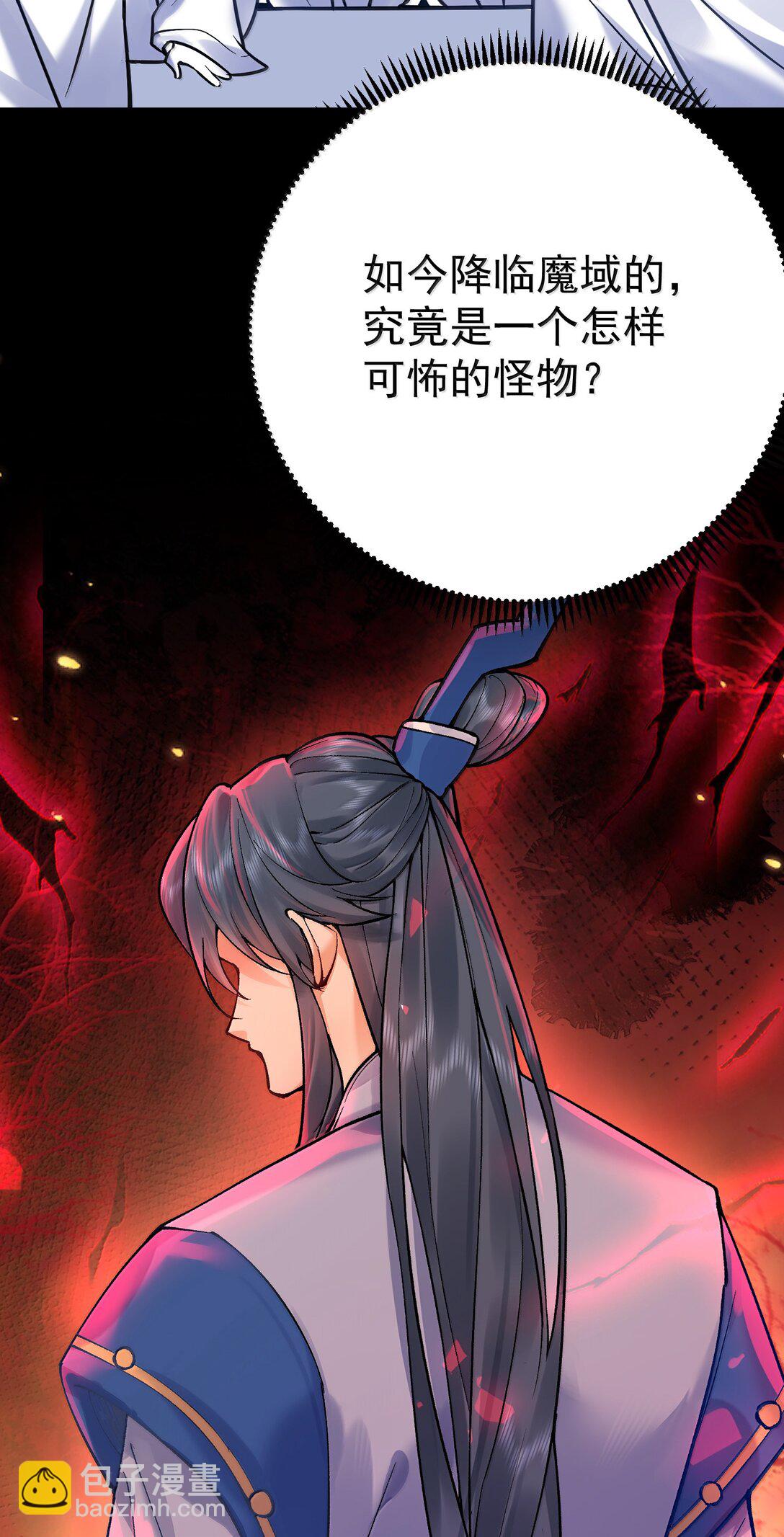 277 地狱爱道5