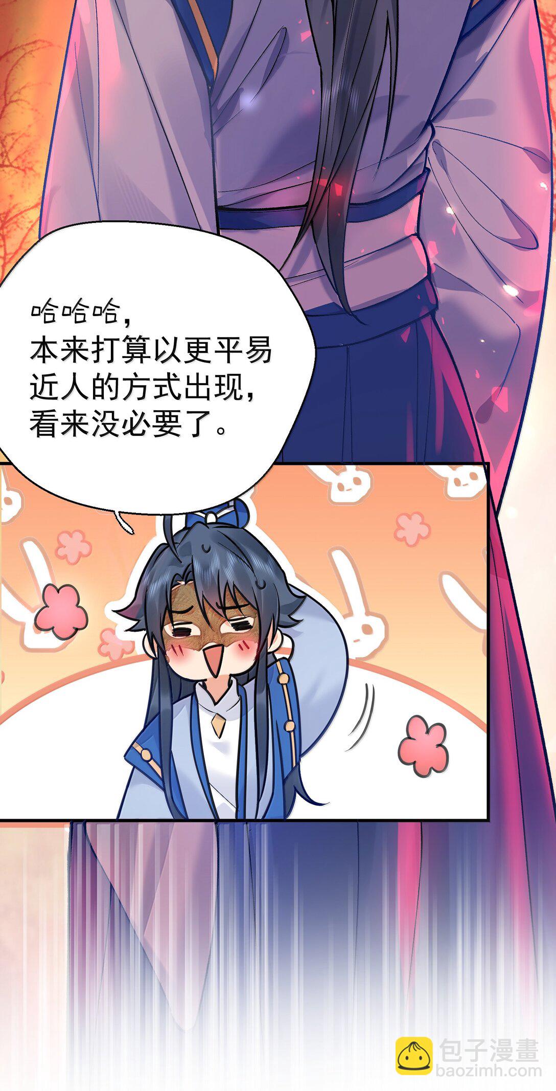 277 地狱爱道6