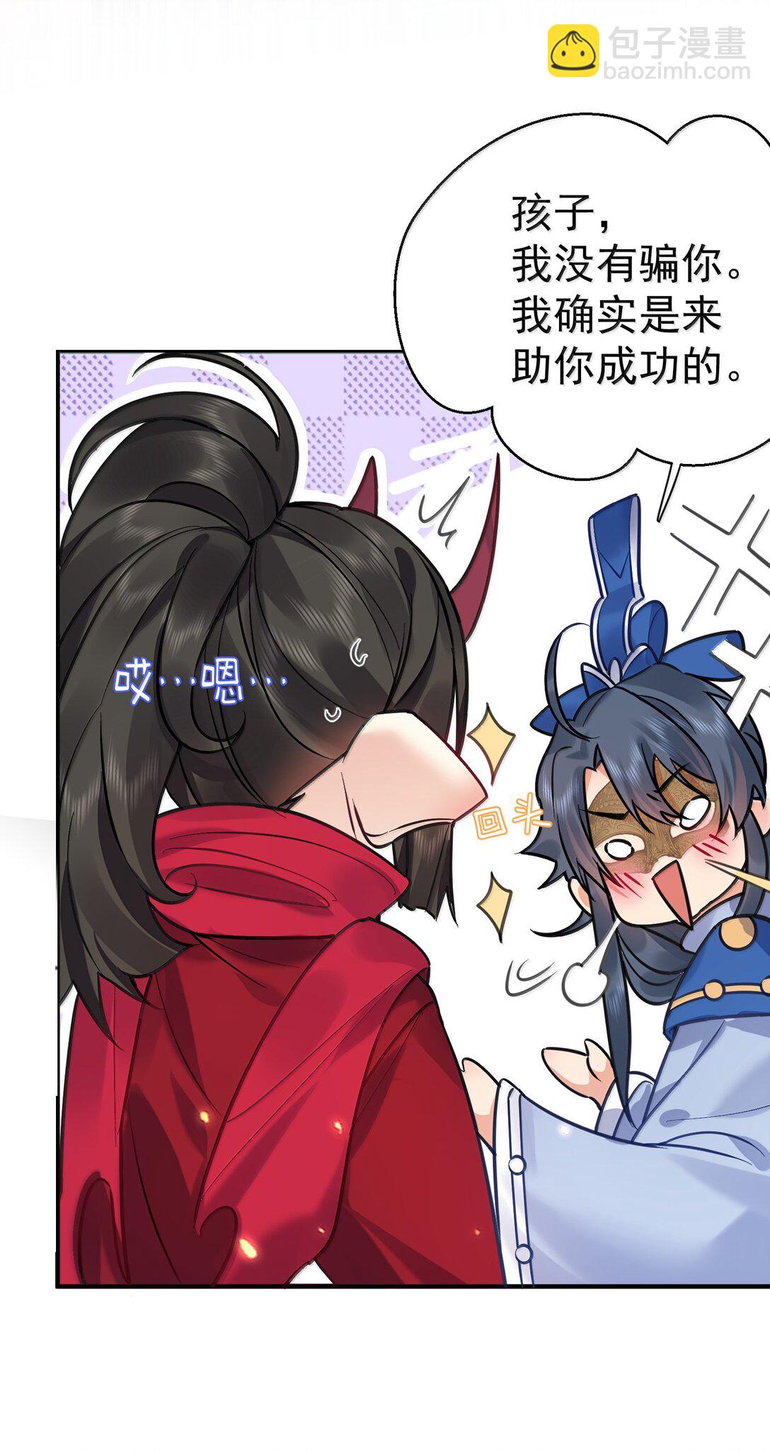 277 地狱爱道7