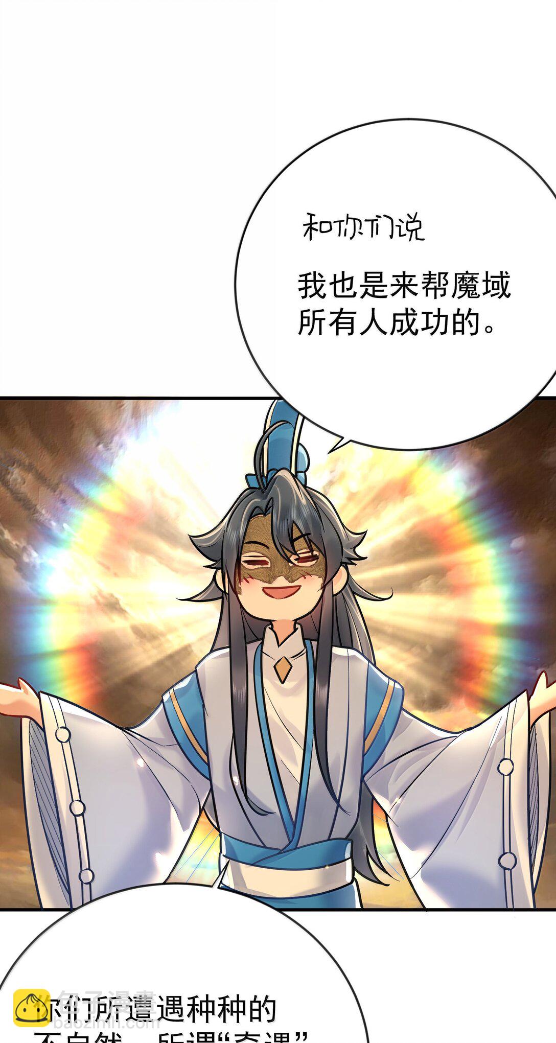 277 地狱爱道8