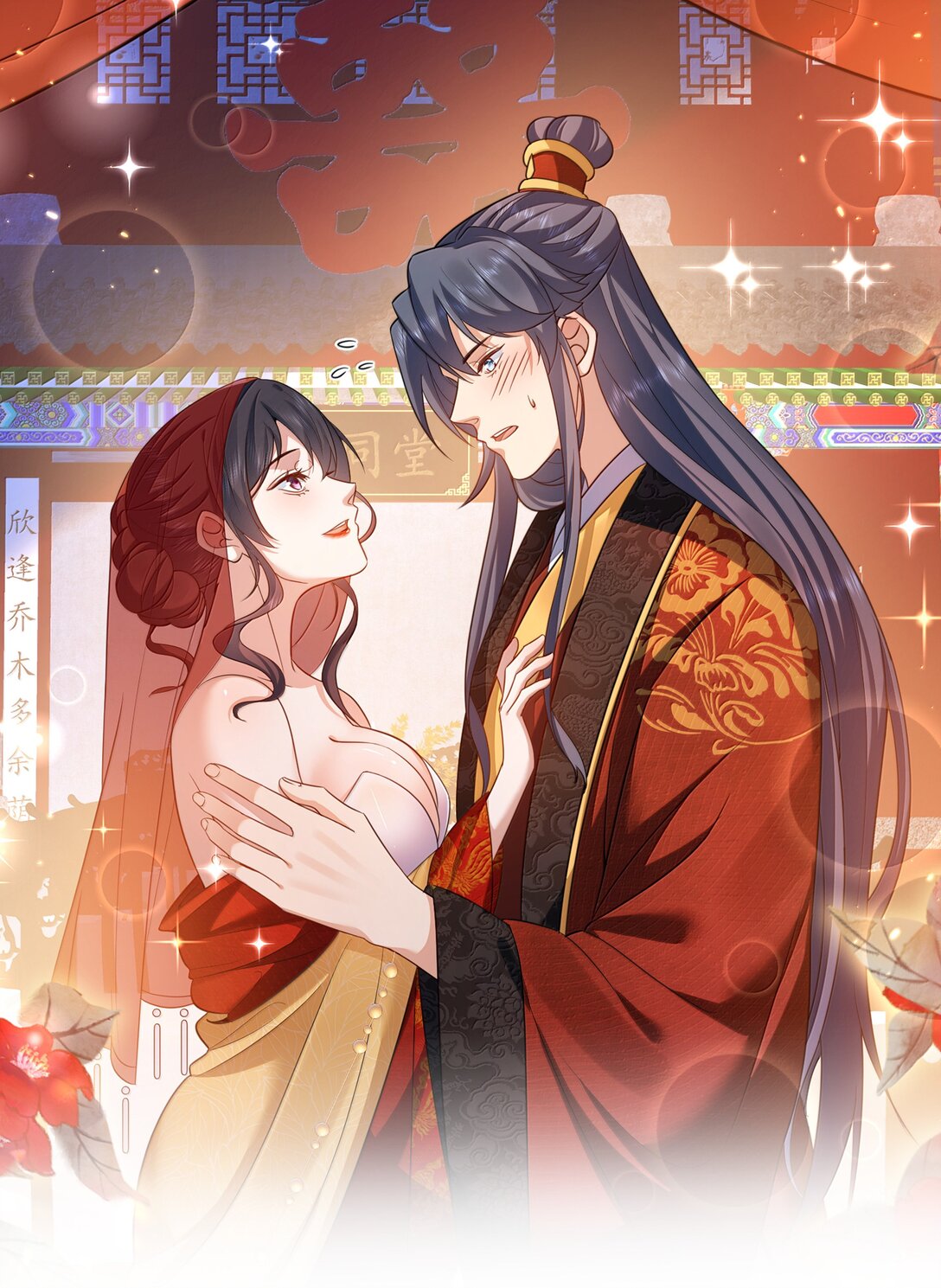 279 重振雄风0