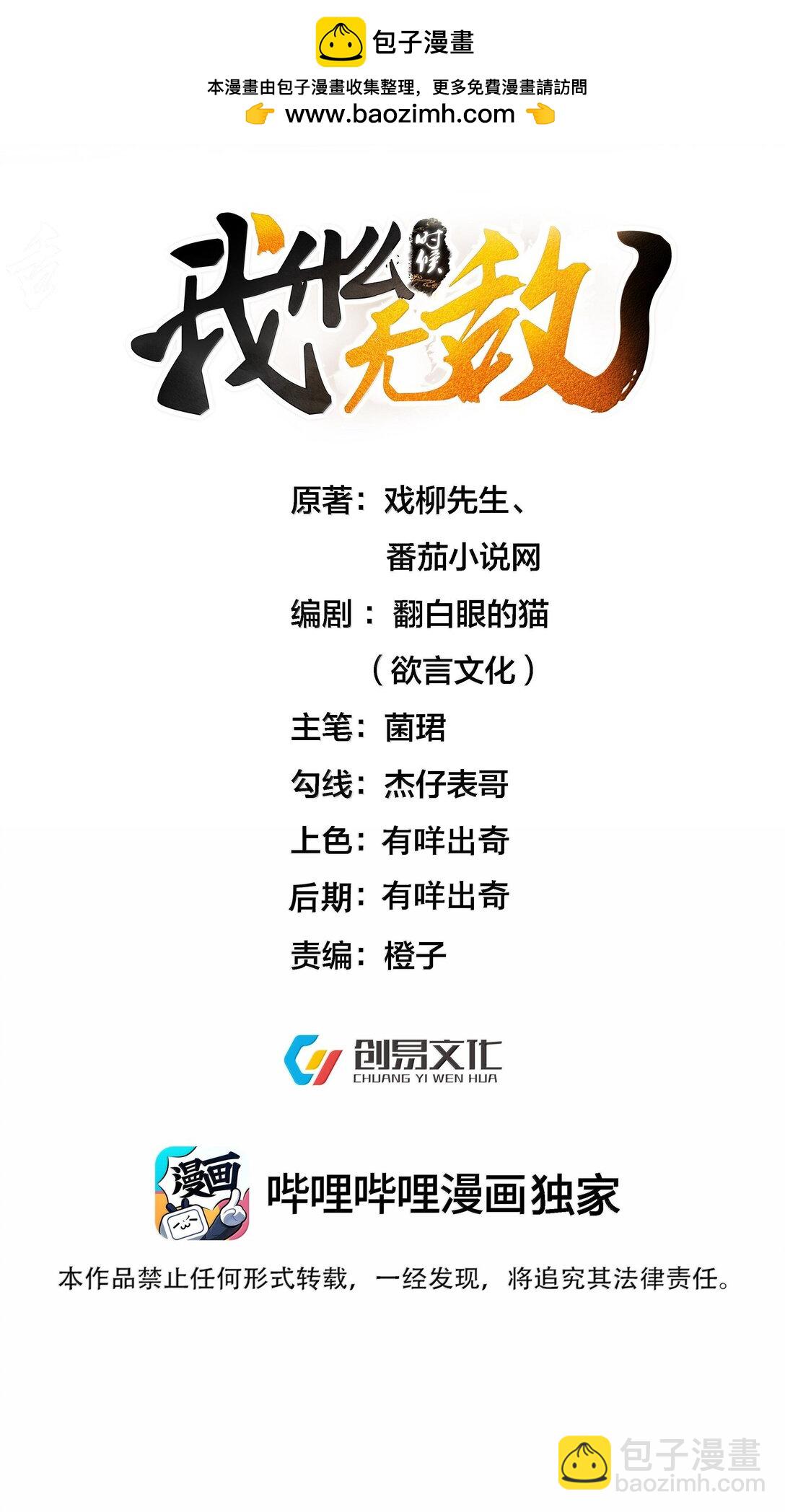 279 重振雄风1