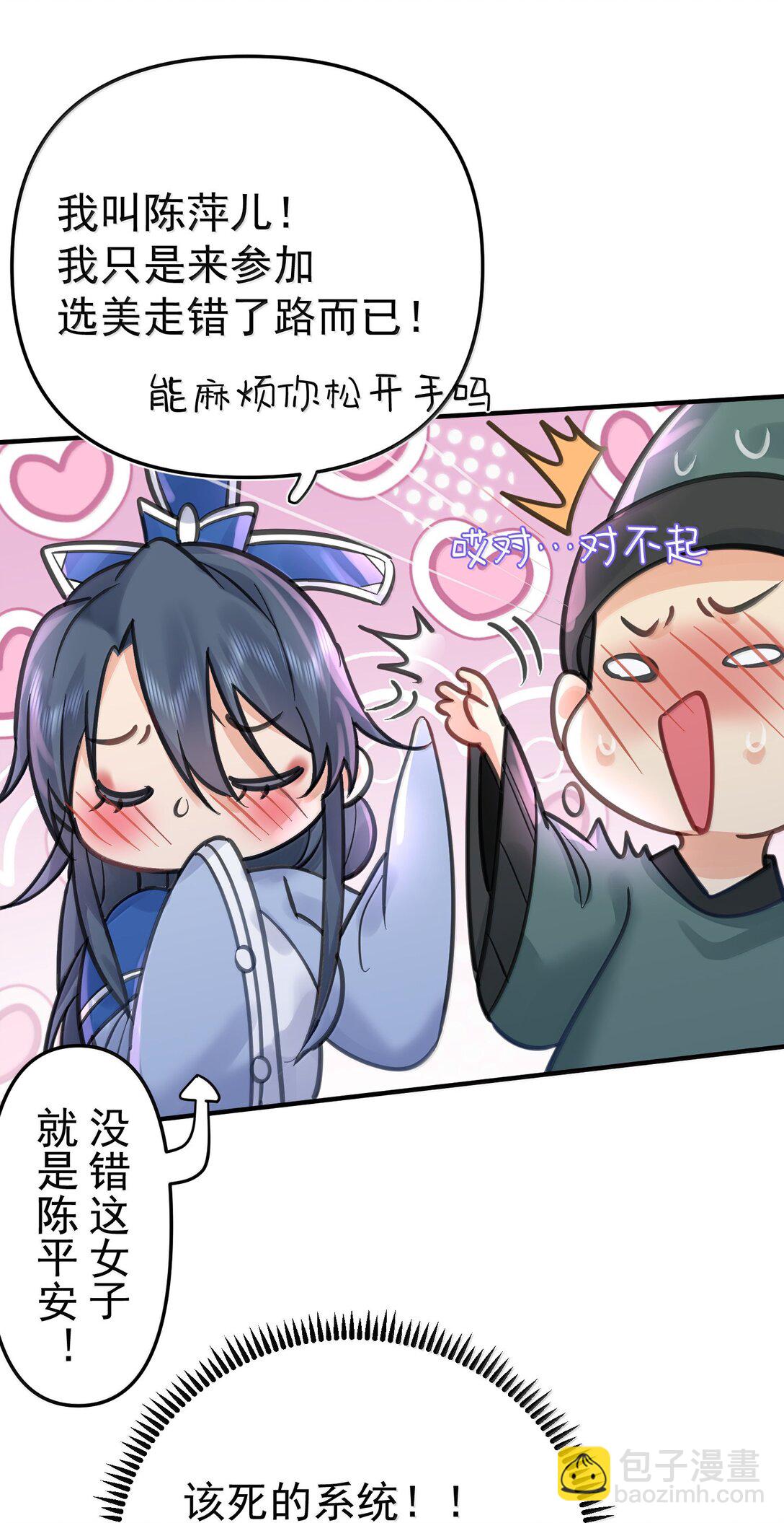 279 重振雄风19