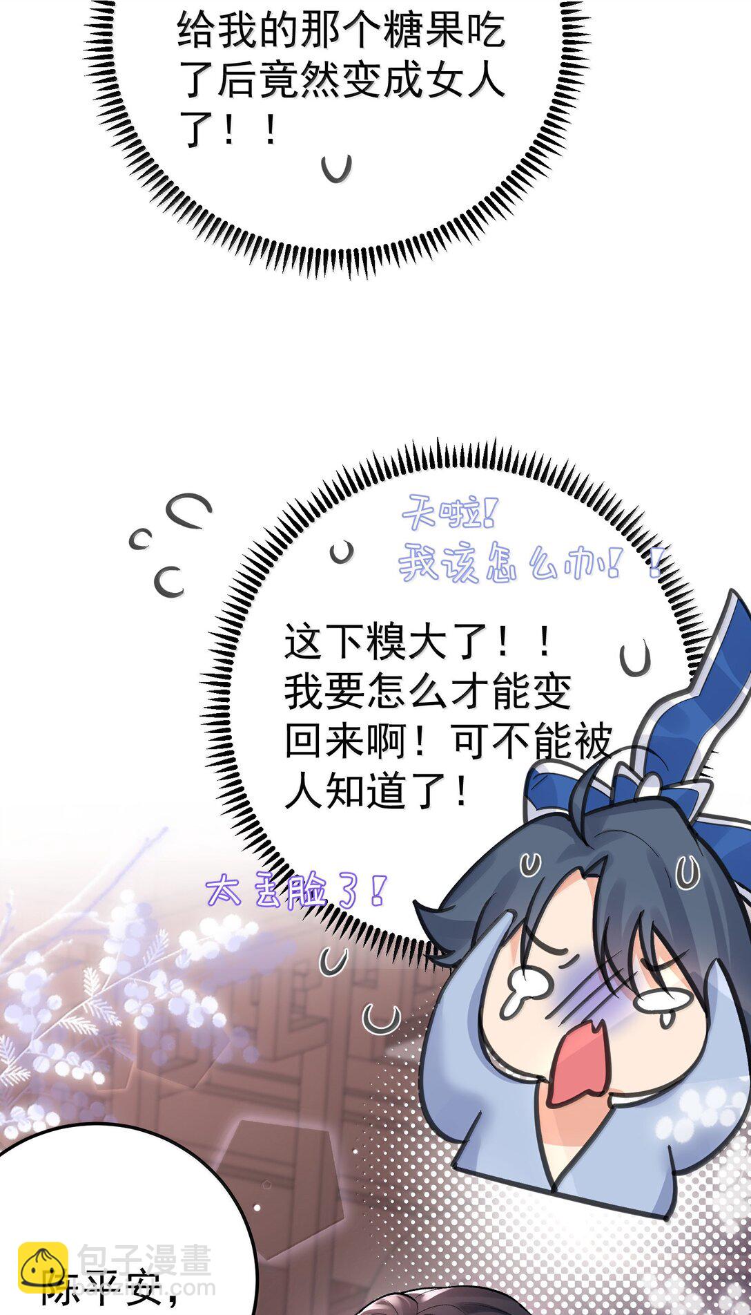 279 重振雄风20