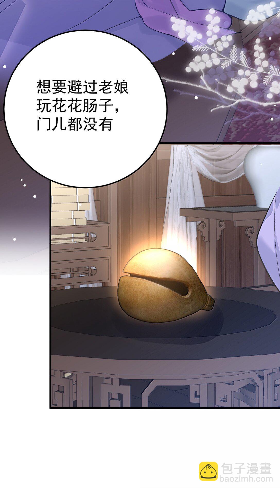 279 重振雄风22