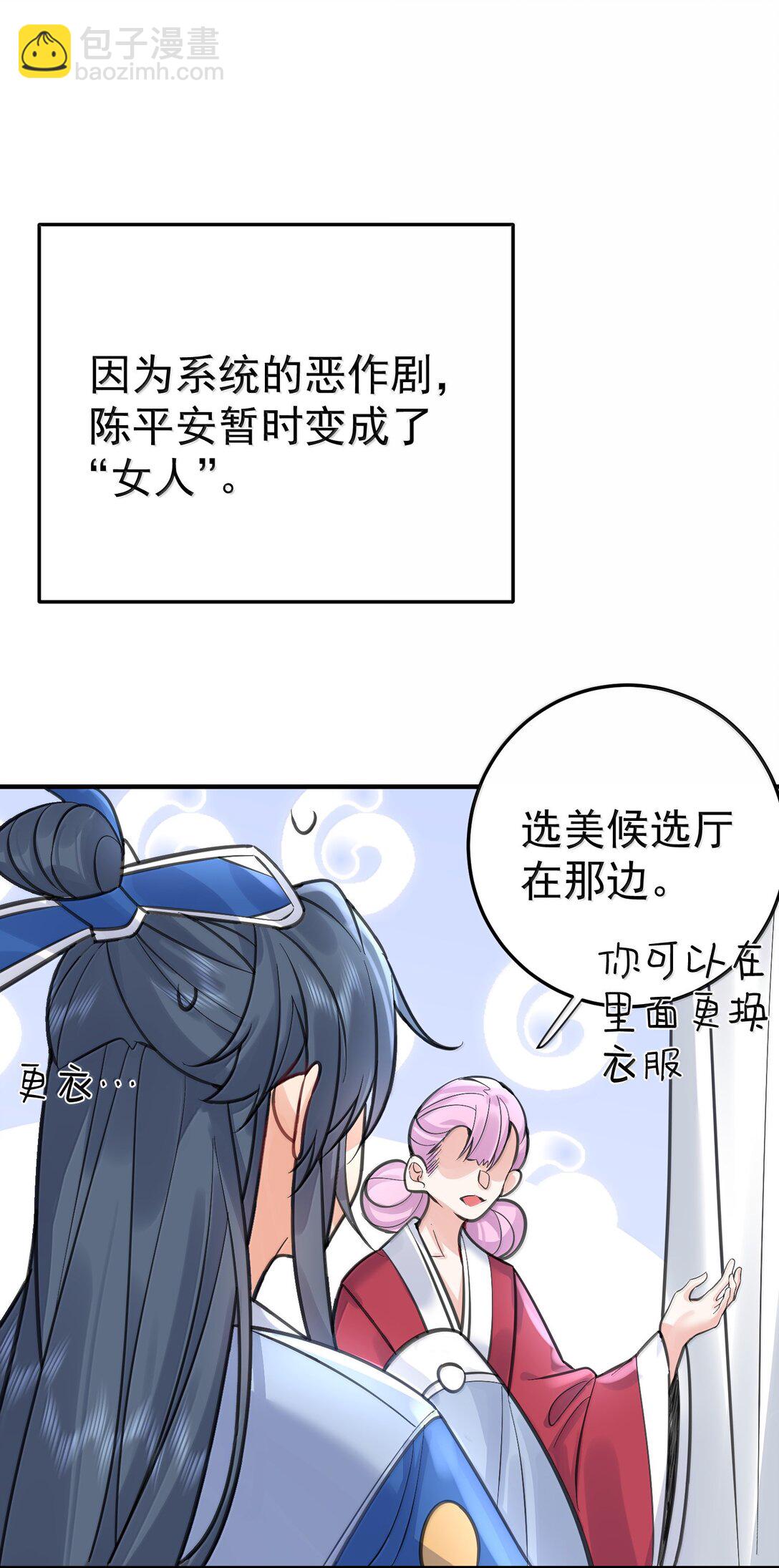 279 重振雄风23