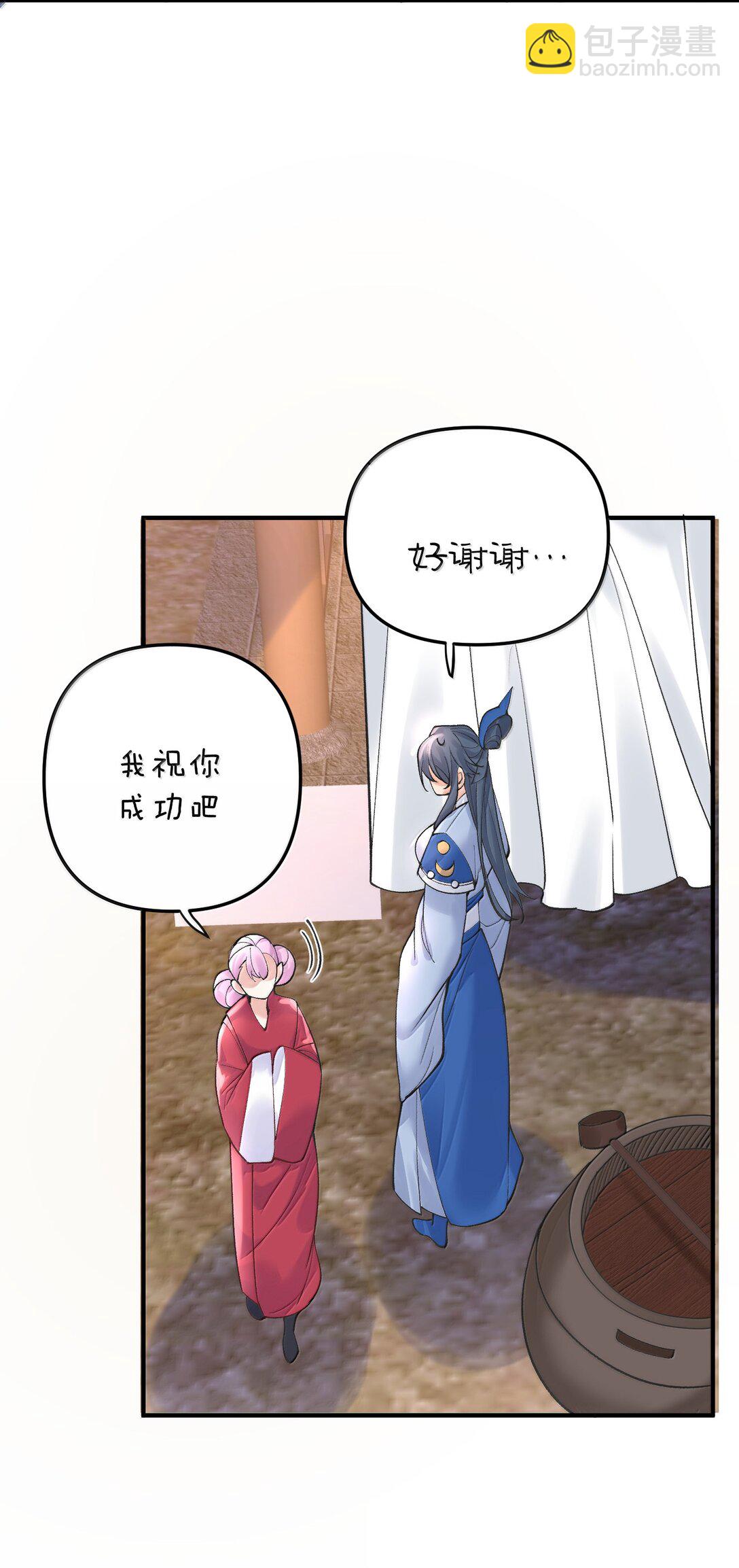 279 重振雄风24