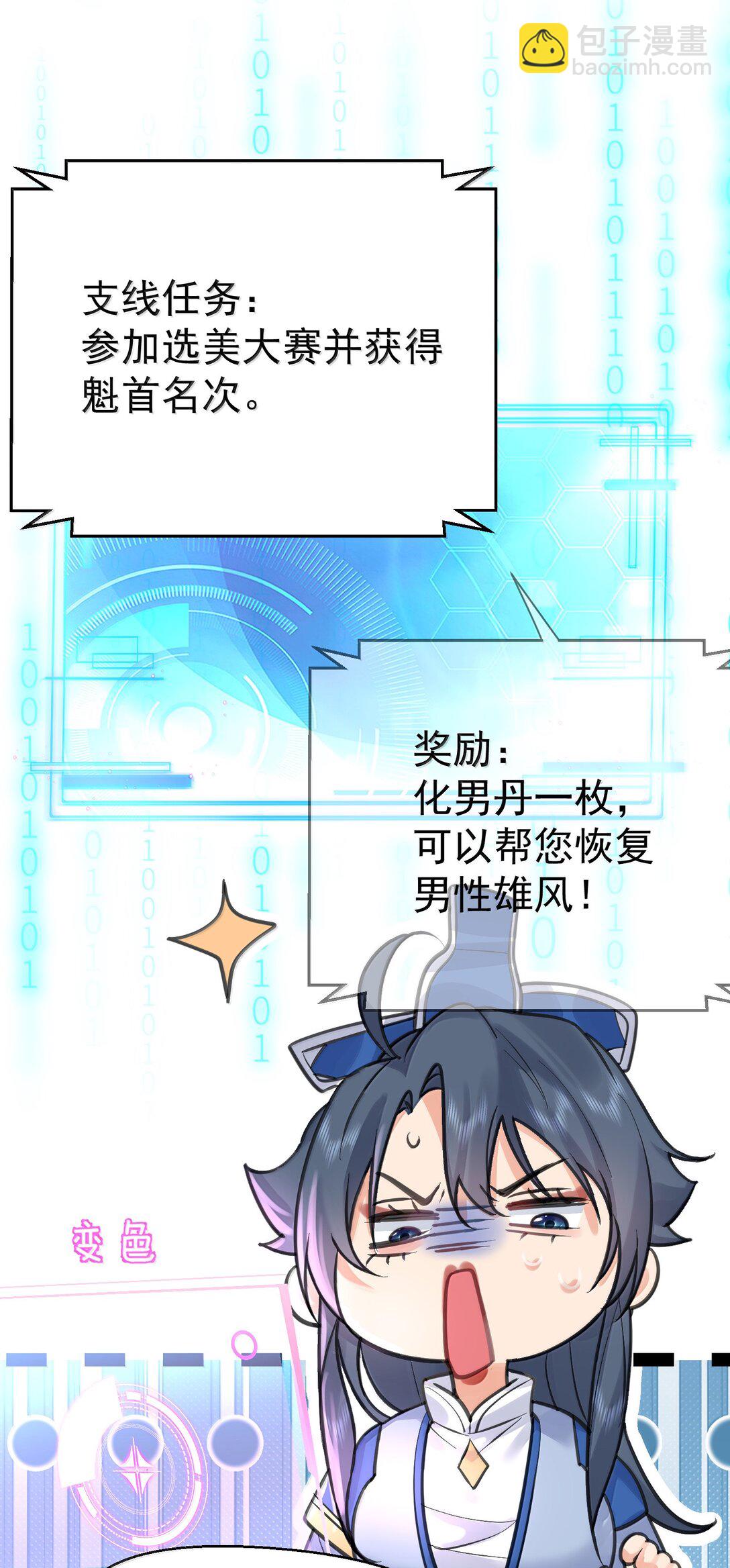 279 重振雄风27