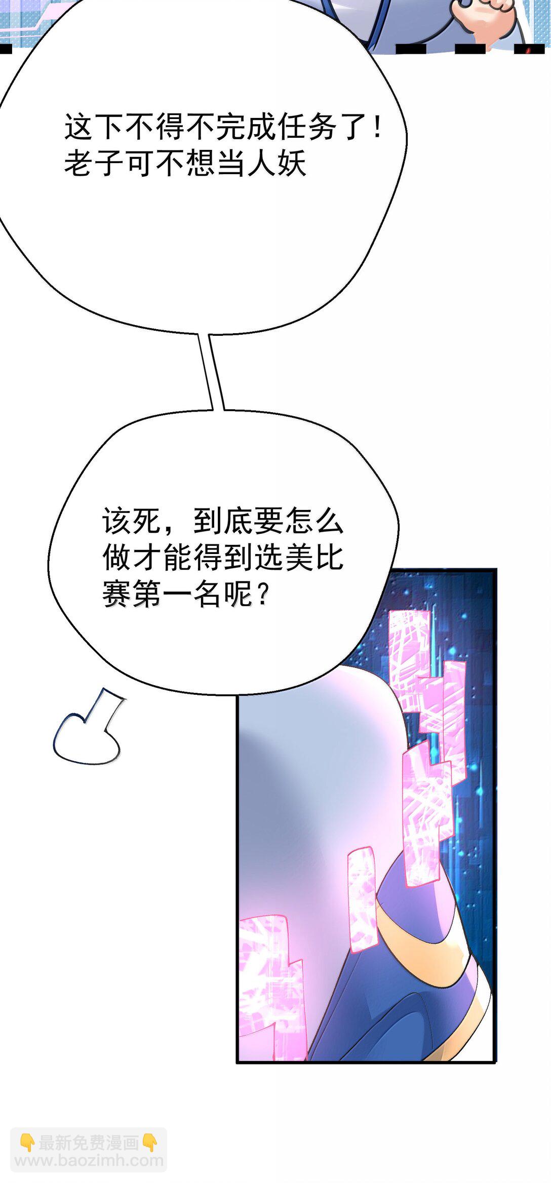 279 重振雄风28