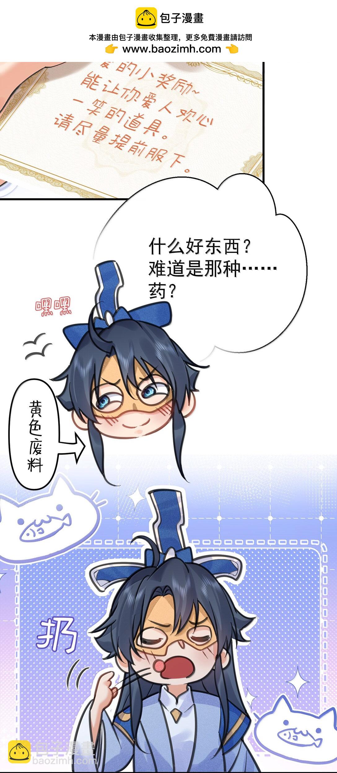 279 重振雄风6