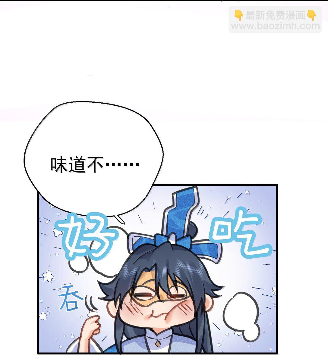 279 重振雄风7