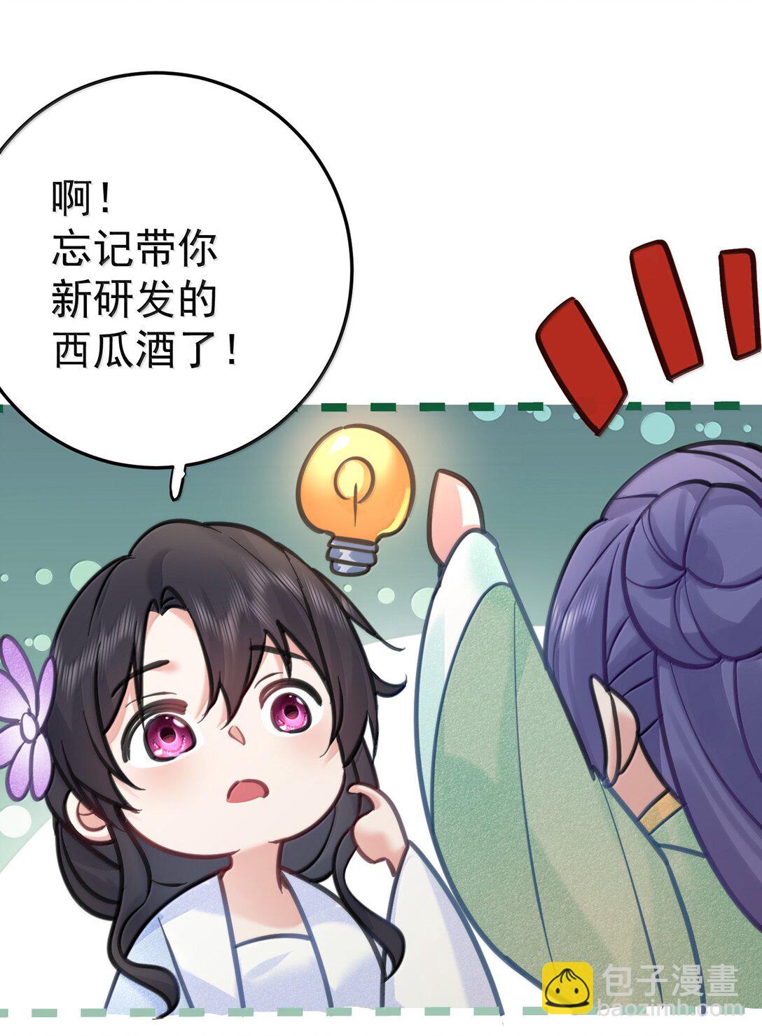 278 陈平安你玩得还挺花10