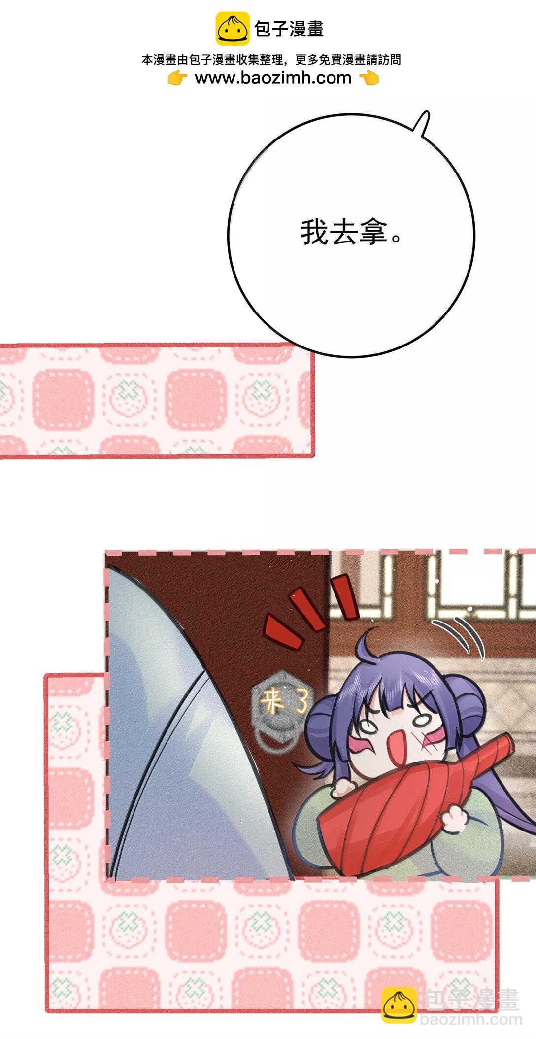 278 陈平安你玩得还挺花11