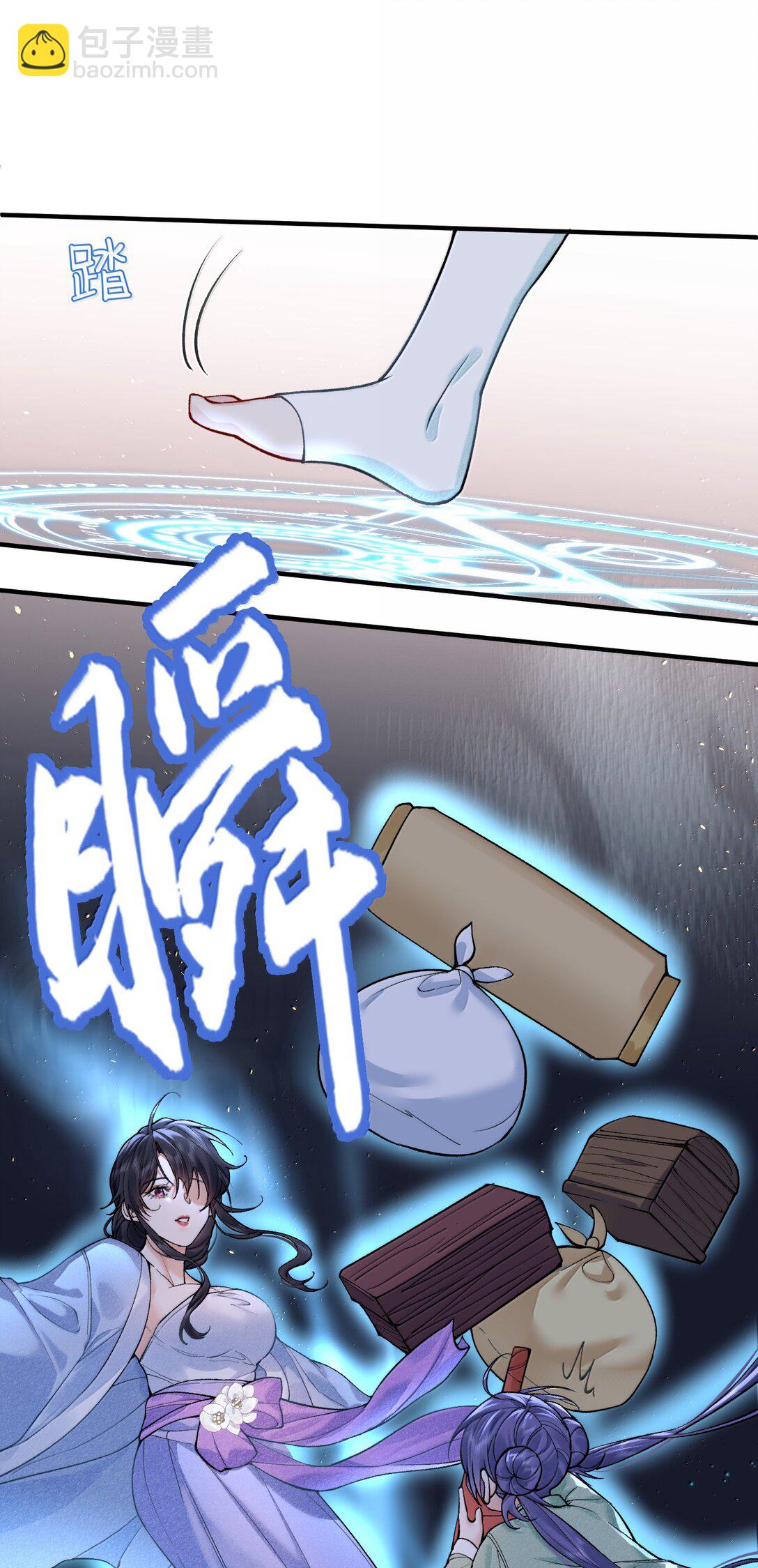 278 陈平安你玩得还挺花12