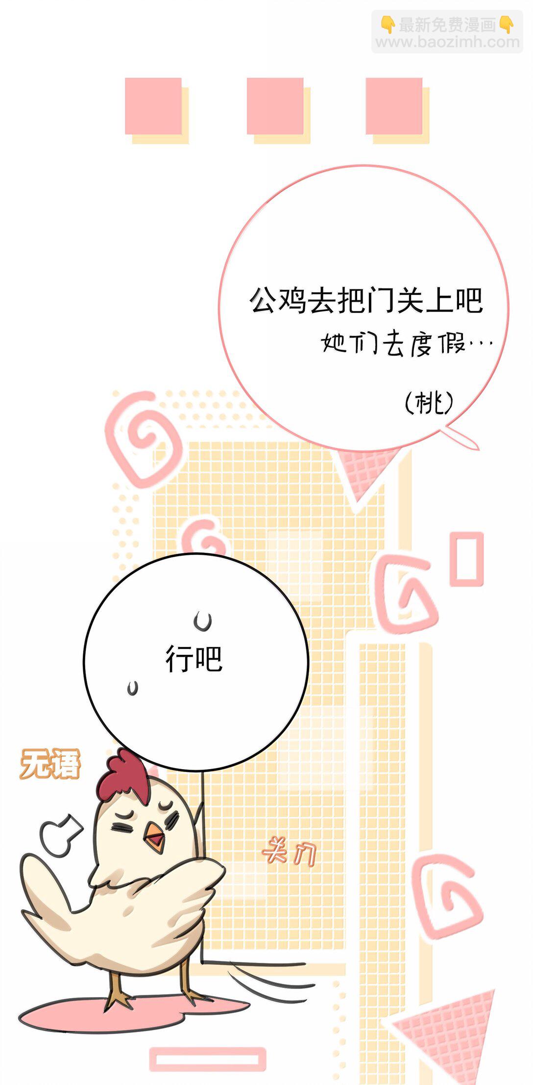 278 陈平安你玩得还挺花15