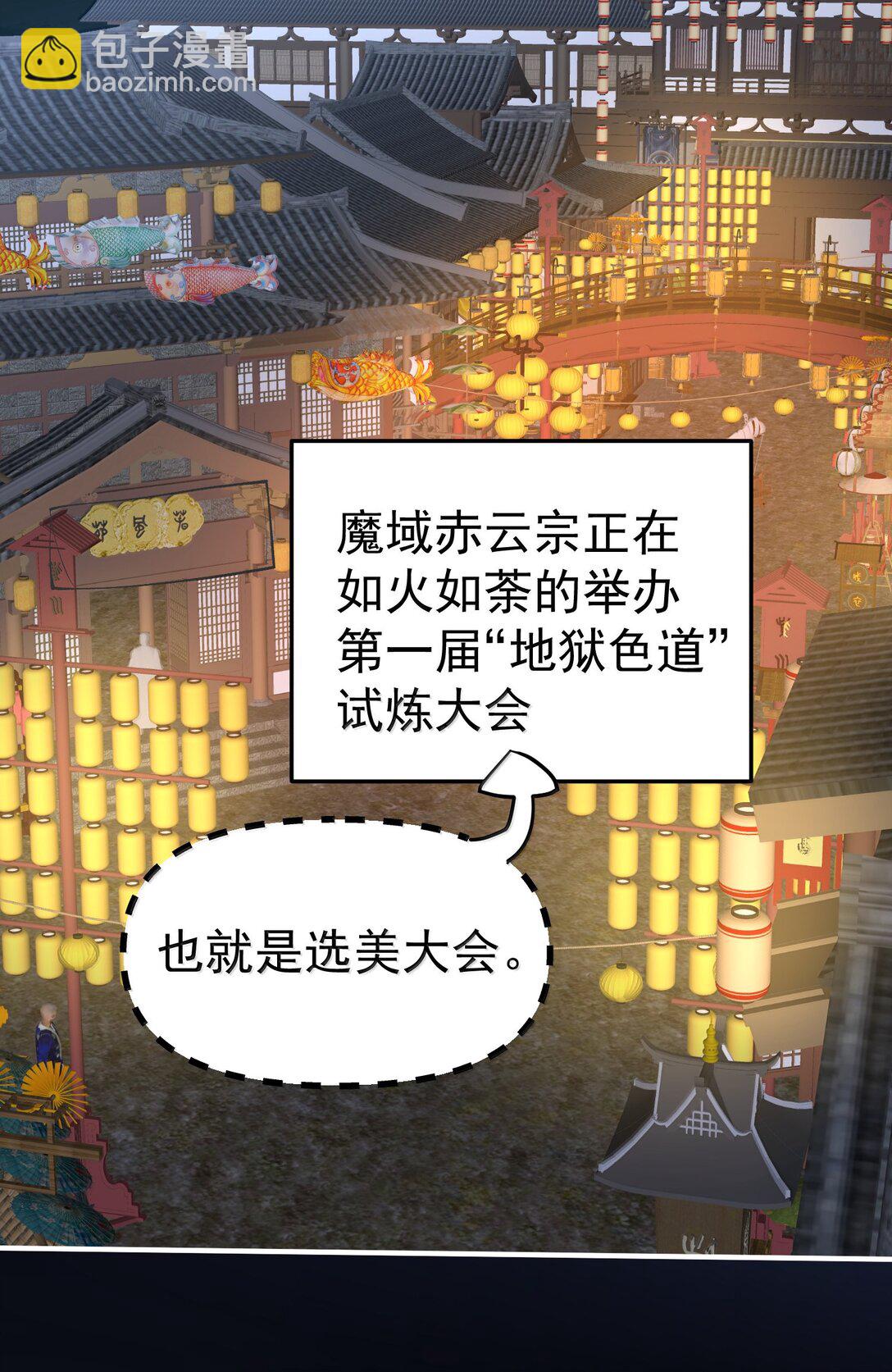 278 陈平安你玩得还挺花17