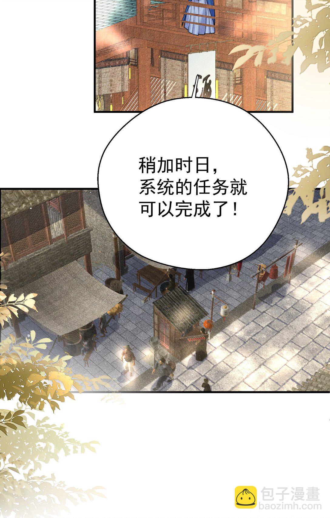 278 陈平安你玩得还挺花3