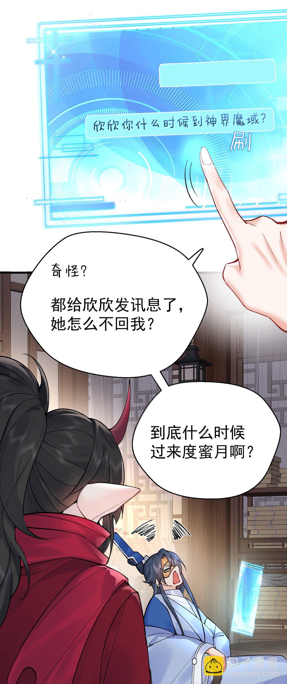 278 陈平安你玩得还挺花31