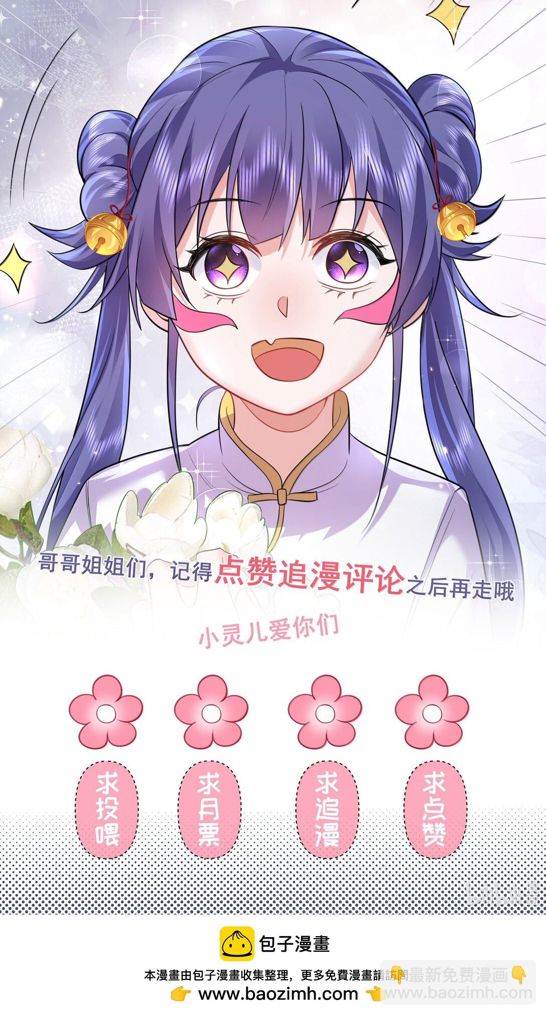 278 陈平安你玩得还挺花34