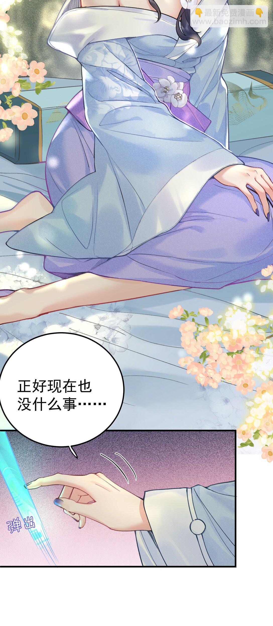 278 陈平安你玩得还挺花5