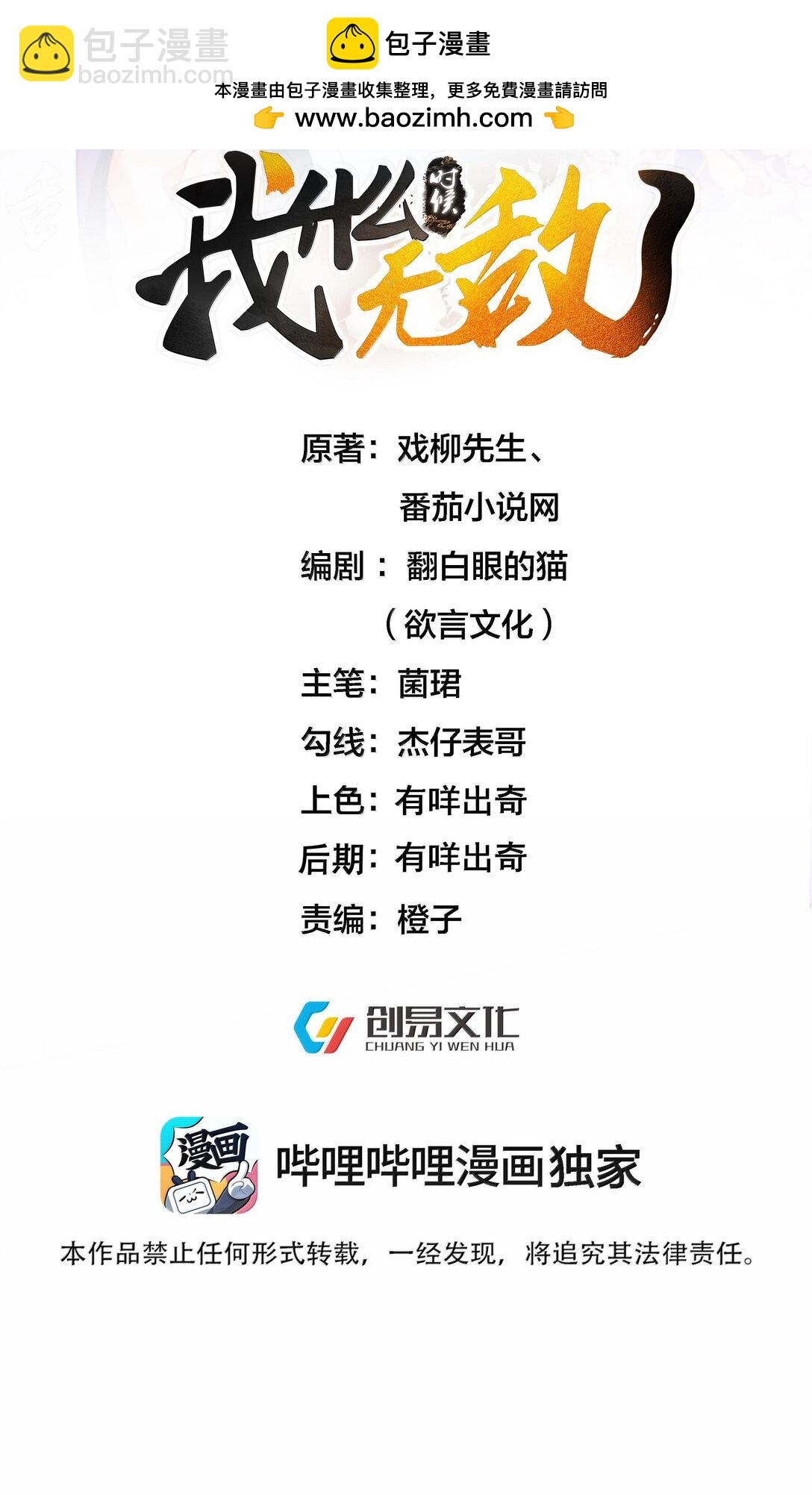 280 这位姑娘也是性情中人1