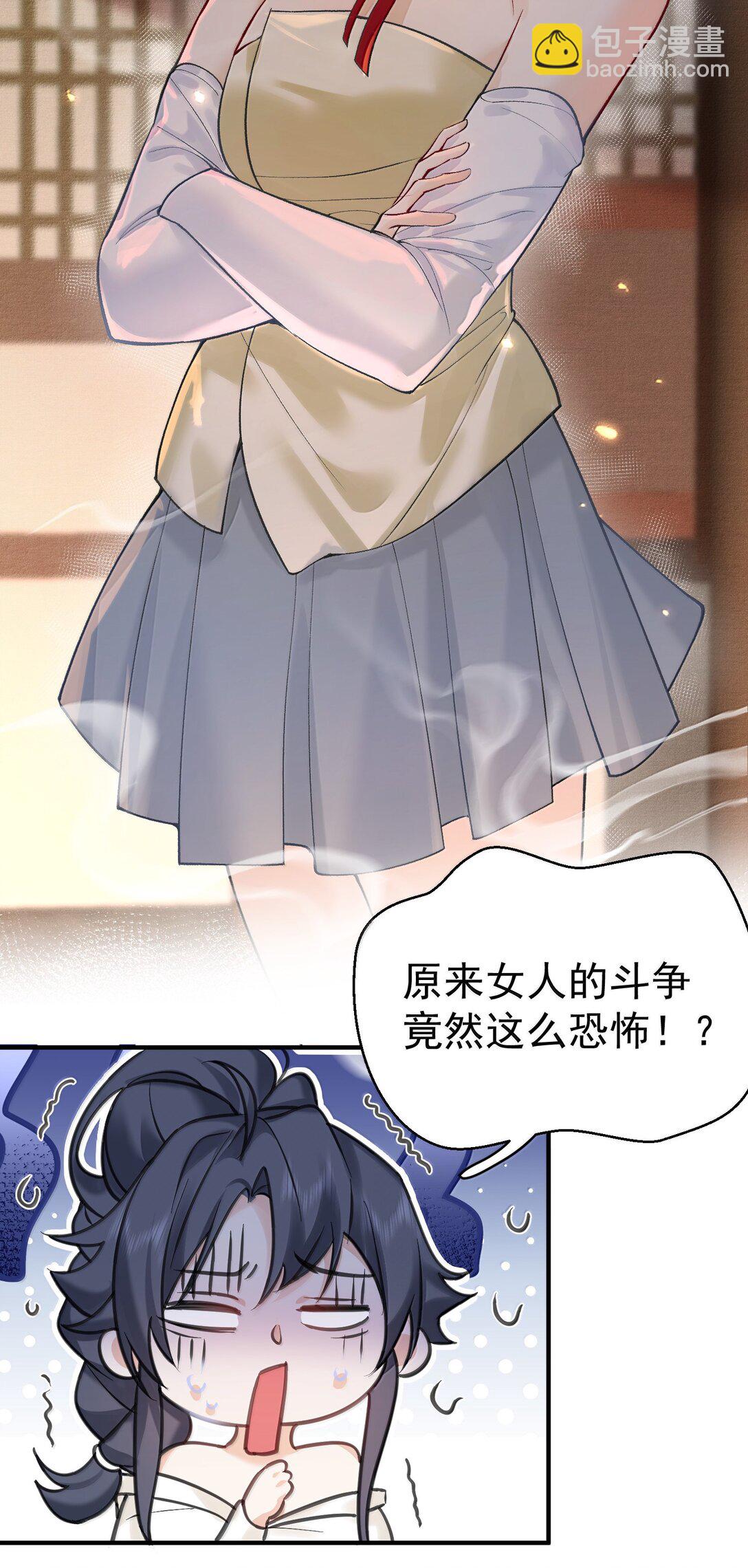 280 这位姑娘也是性情中人14