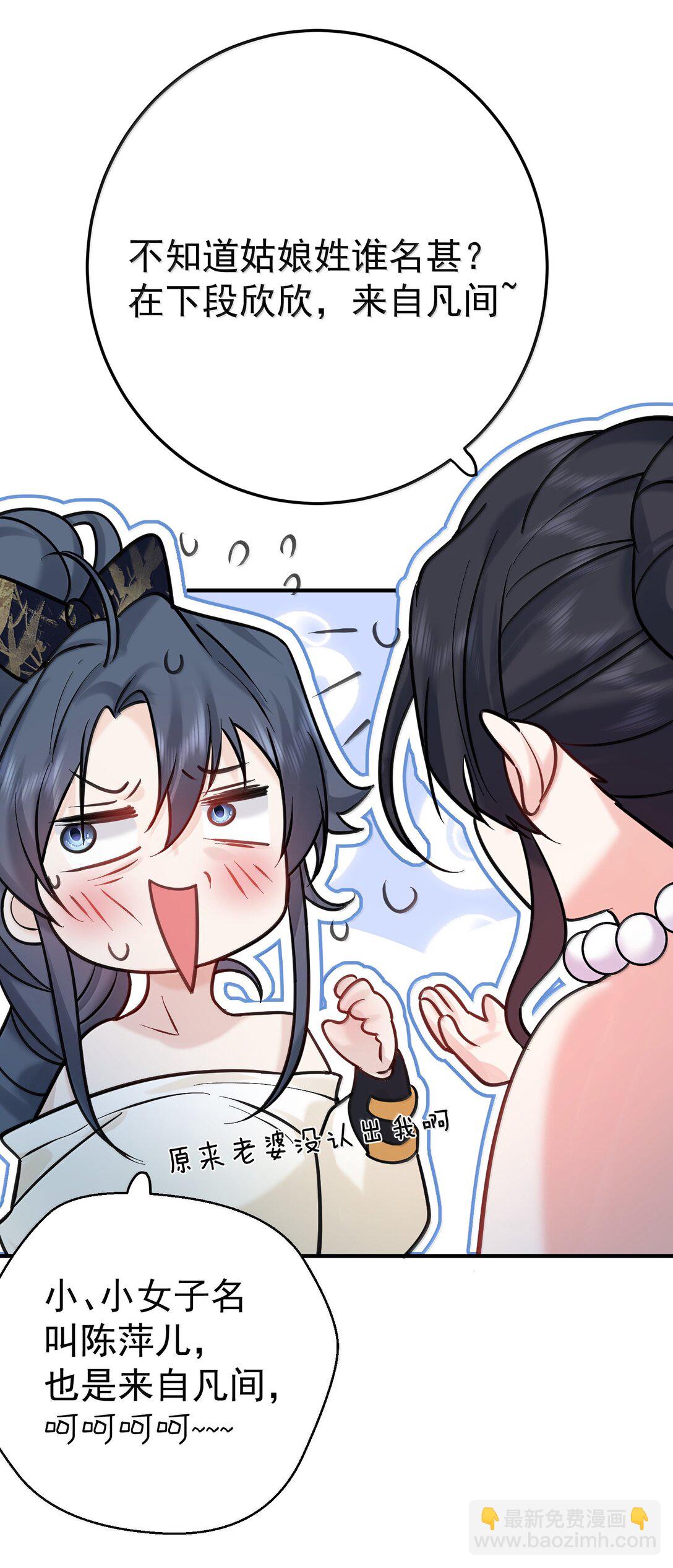 280 这位姑娘也是性情中人33